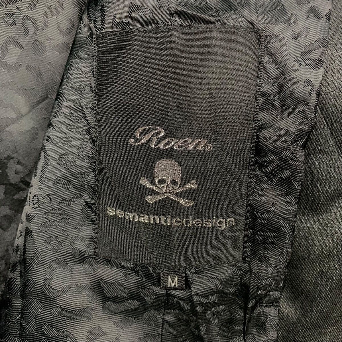 semanticdesign Semantic Design Roen Skull Jacket Size US S / EU 44-46 / 1 - 15 Thumbnail