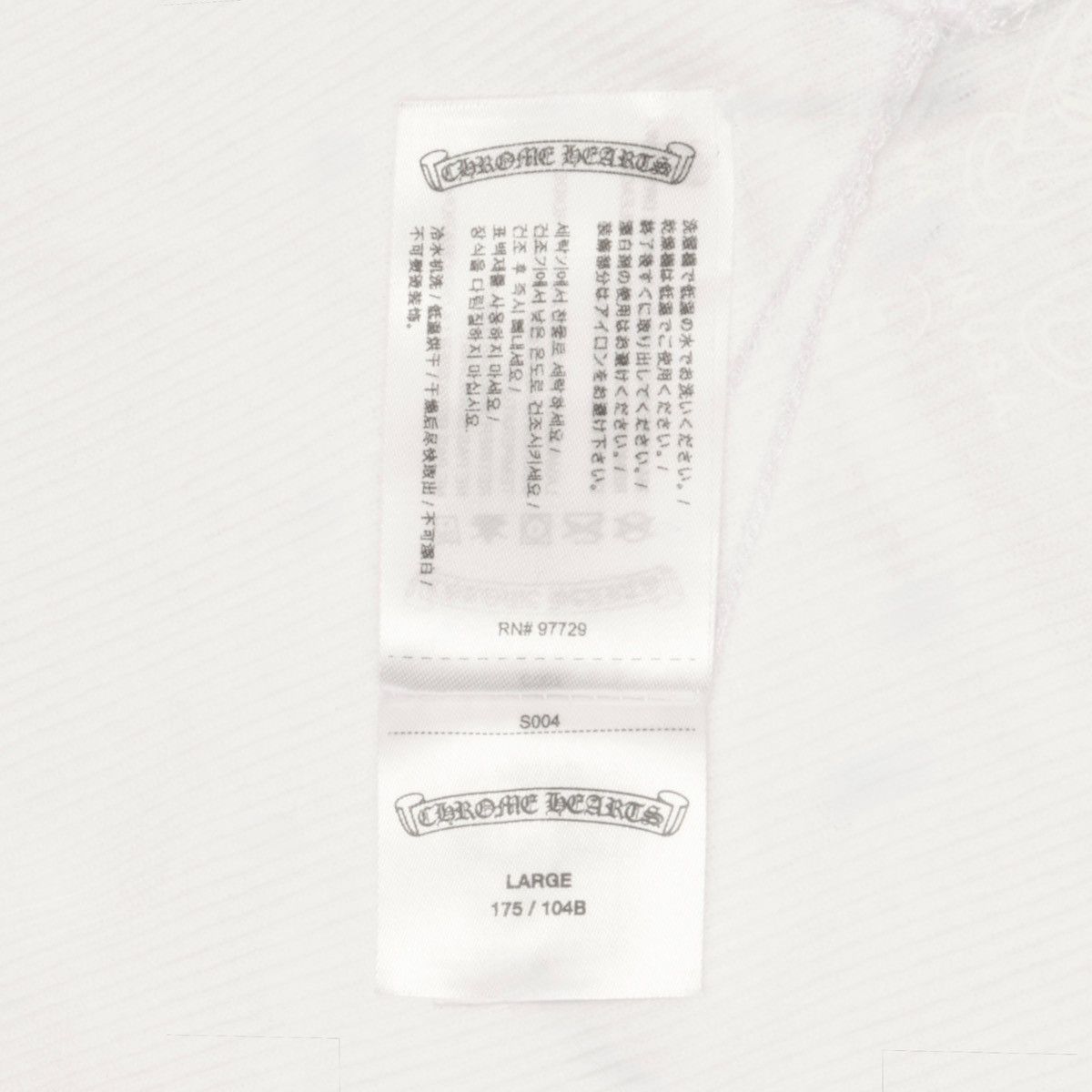 Chrome Hearts Vertical Logo Tank Top White Pink Size US L / EU 52-54 / 3 - 6 Thumbnail