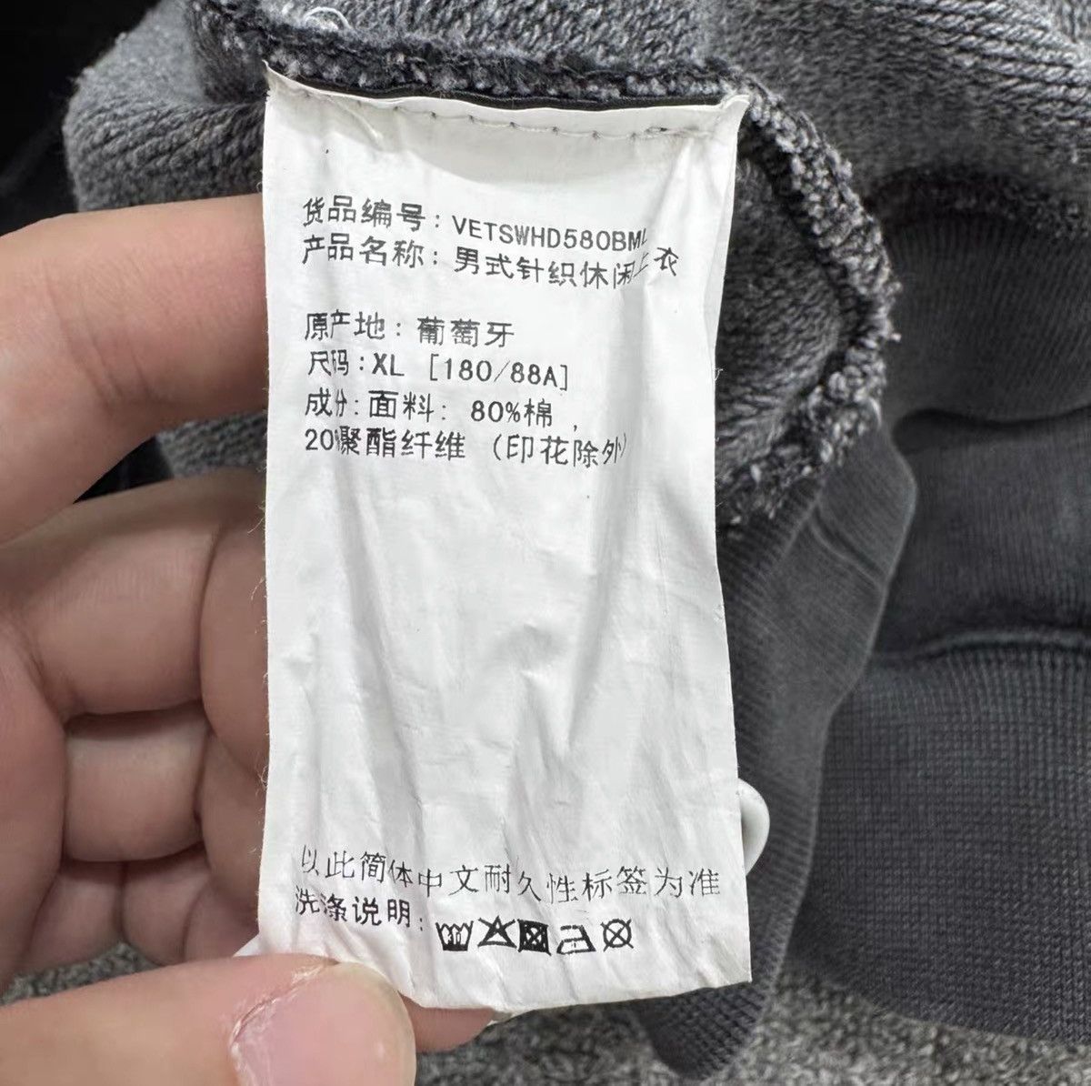 Vetements Vetements hoodie Size US XL / EU 56 / 4 - 4 Thumbnail