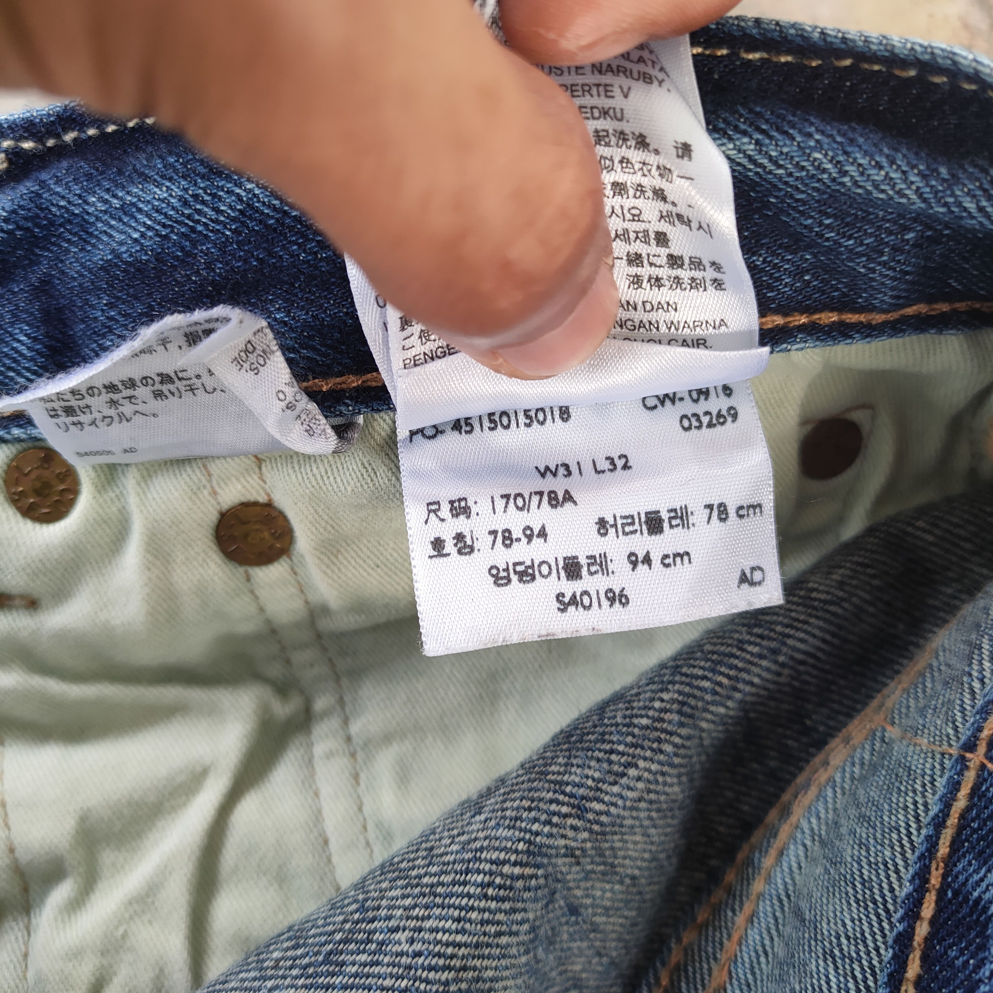 Levi's W32 LEVI'S 501 FADED JEANS DENIM PANTS Size US 32 / EU 48 - 15 Thumbnail
