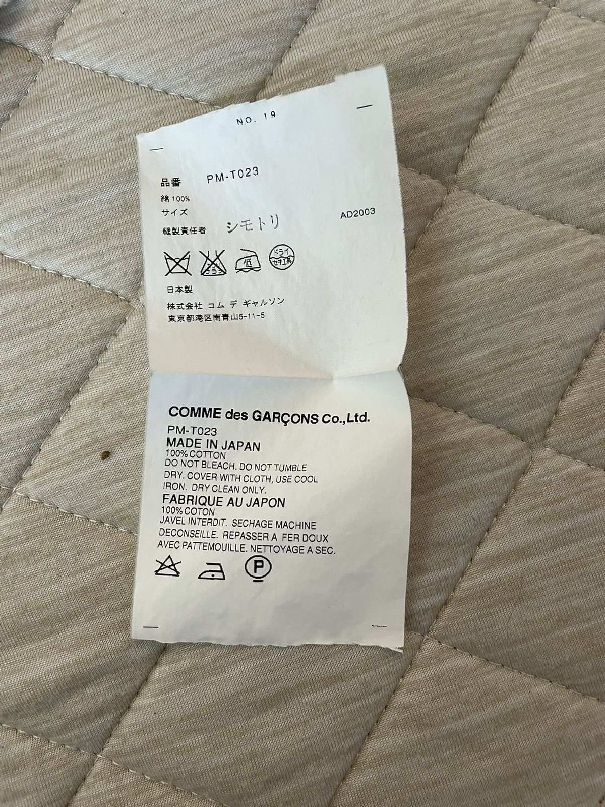 Comme des Garcons × Comme des Garcons Homme Plus 03 Cdg Homme Plus Size S / US 4 / IT 40 - 5 Thumbnail