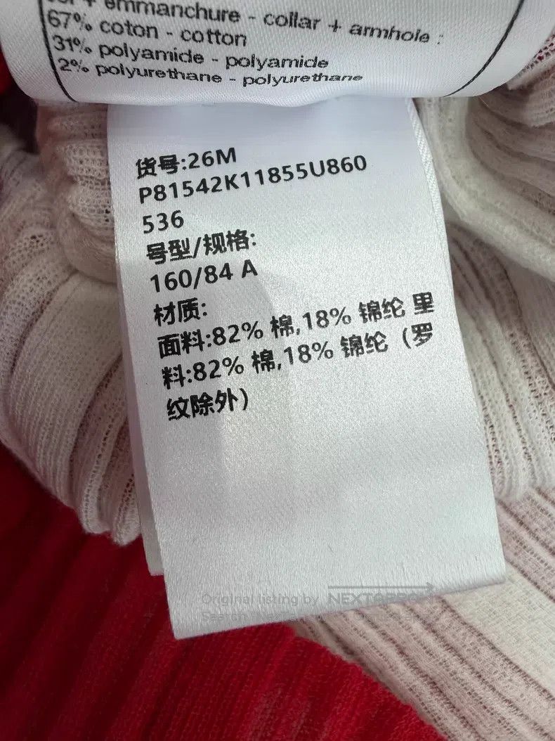 Chanel Chanel Red vest Size XS / US 0-2 / IT 36-38 - 6 Thumbnail