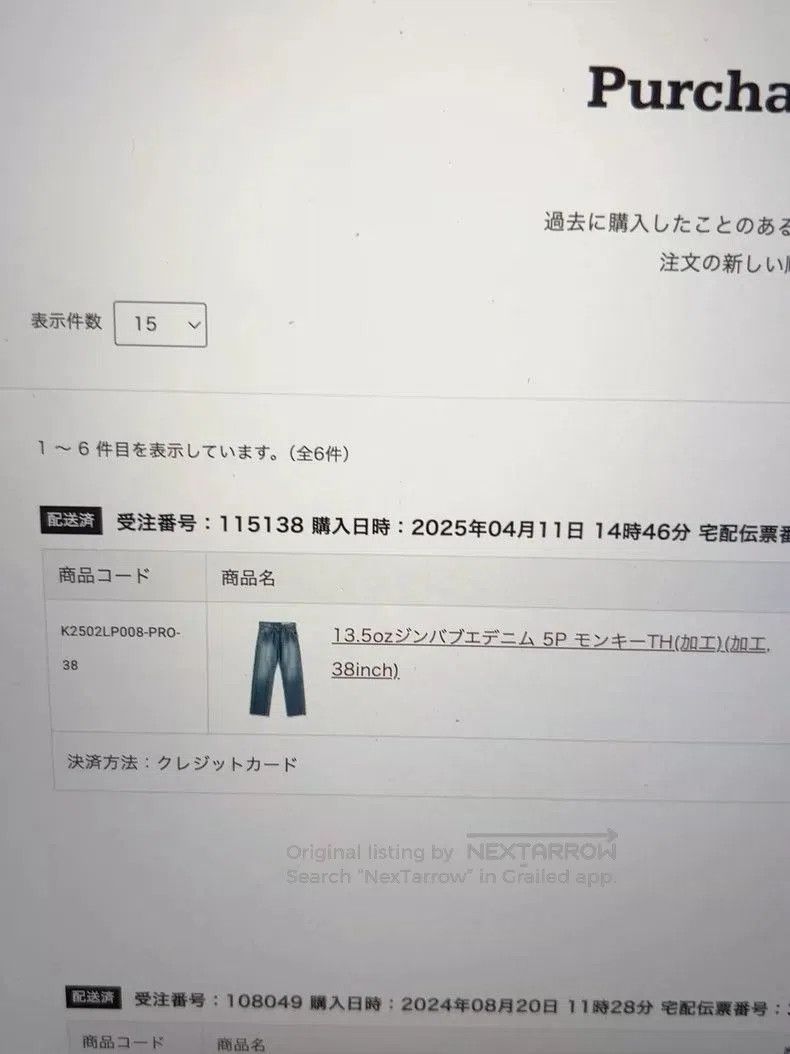 Kapital Kapital 5P Monkey TH Washed Jeans. Size US 38 / EU 54 - 9 Thumbnail