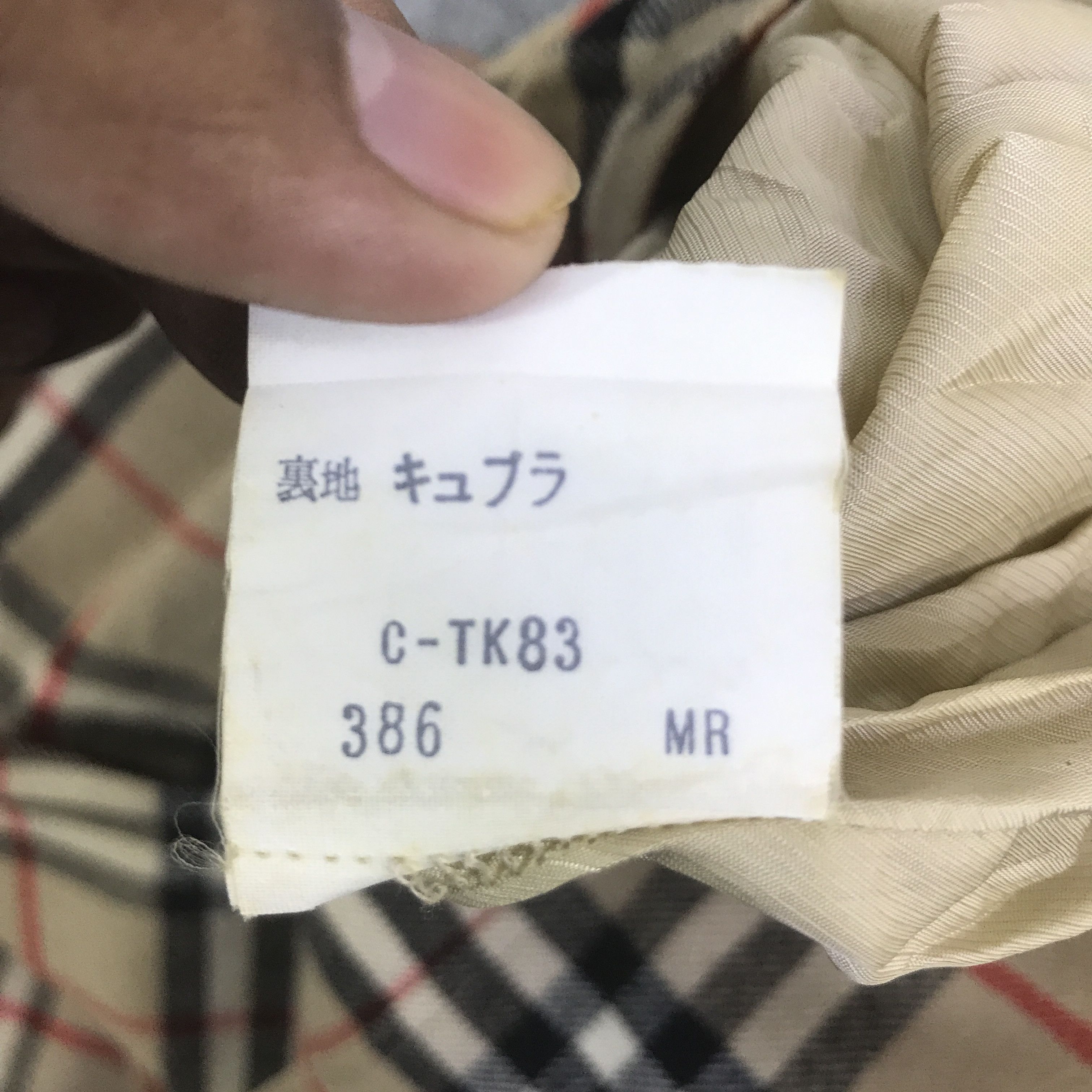 Burberry burberry long skirt K130B19 Size 22" - 14 Thumbnail