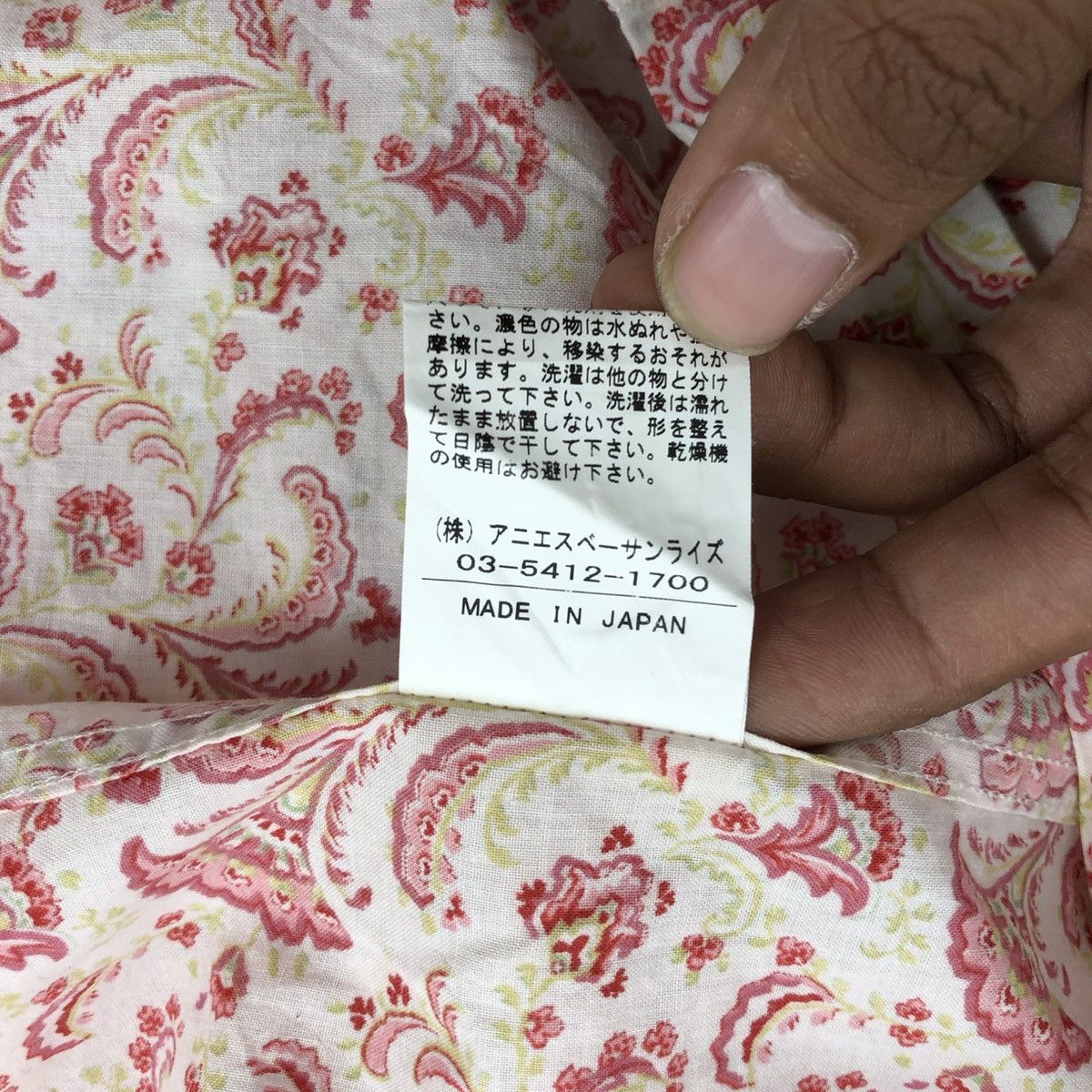 Designer × Vintage × agnes b. Vintage Agnes B. Paris Floral Spring Time Long Shirt Size US S / EU 44-46 / 1 - 9 Thumbnail