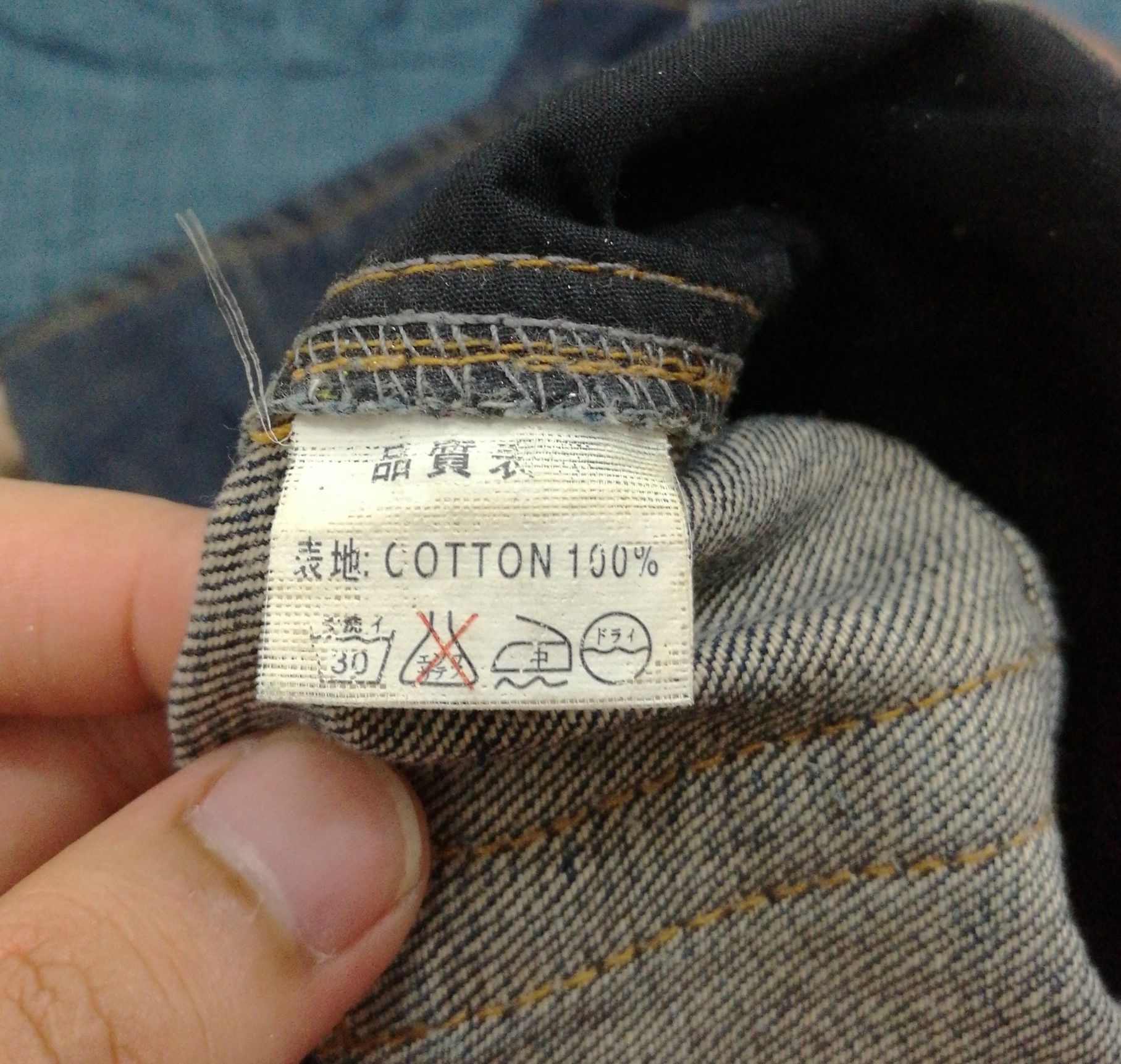 Japanese Brand Vintage Hybrid Removal Upstart Double Waist Jeans Size US 34 / EU 50 - 13 Thumbnail