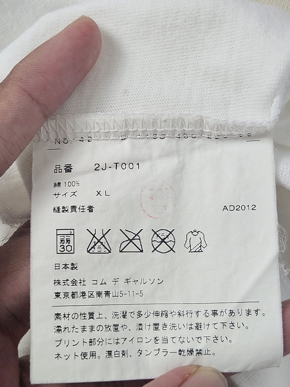 Comme des Garcons Comme des Garcons CDG Pocket shirt Size US XL / EU 56 / 4 - 6 Thumbnail