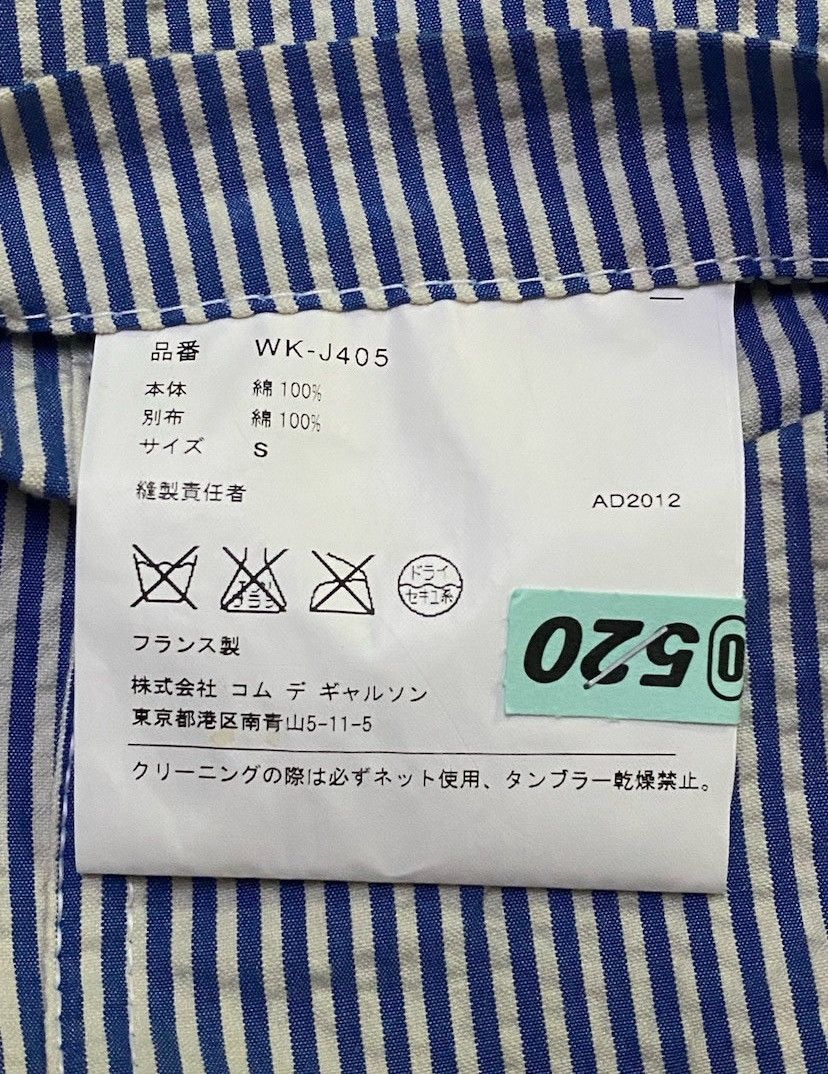 Comme des Garcons AD2012 Junya Watanabe Comme Des Garçons Stripes Blazer/Coat Size US S / EU 44-46 / 1 - 11 Thumbnail