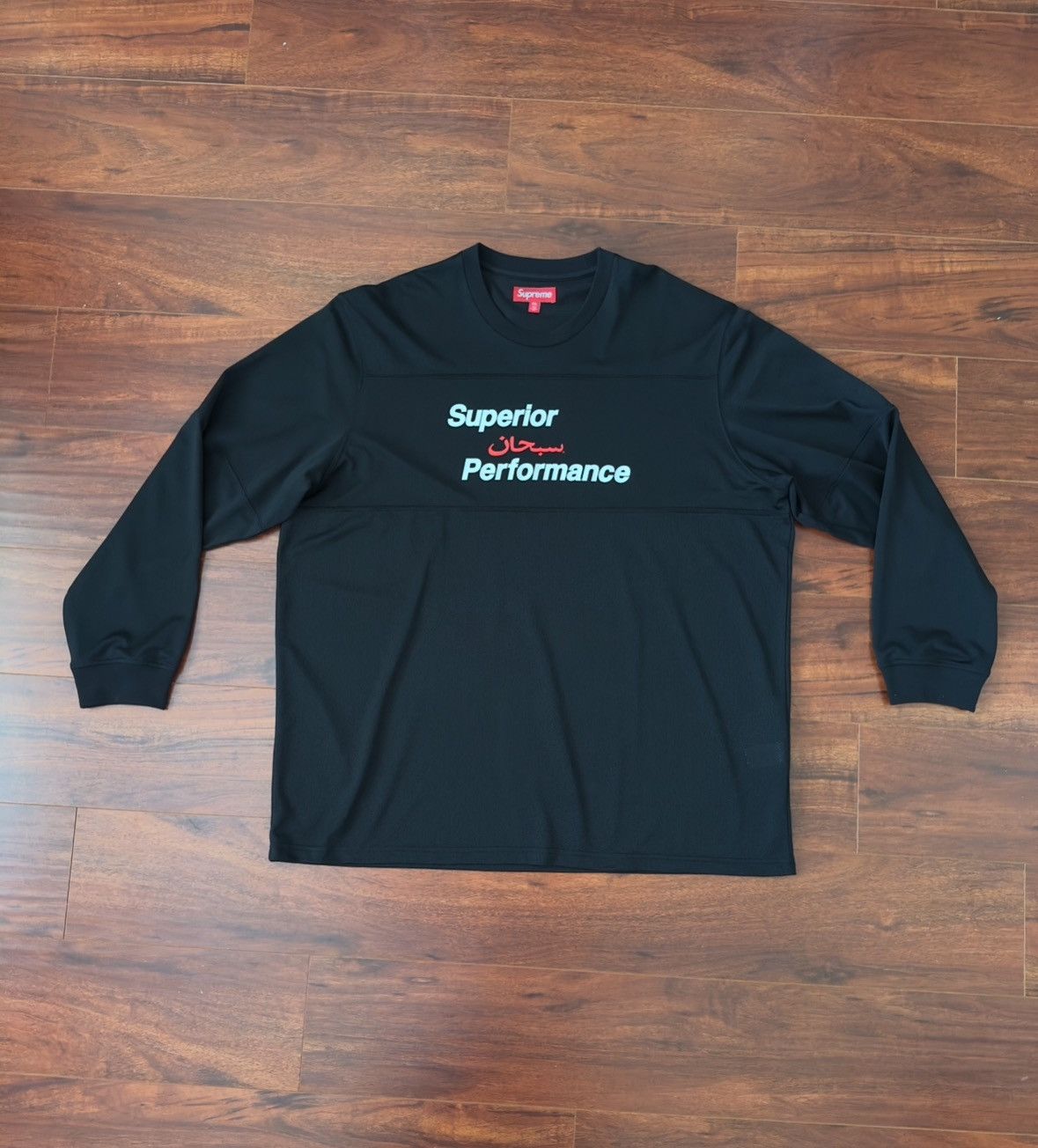 Supreme Arabic Jersey | Grailed