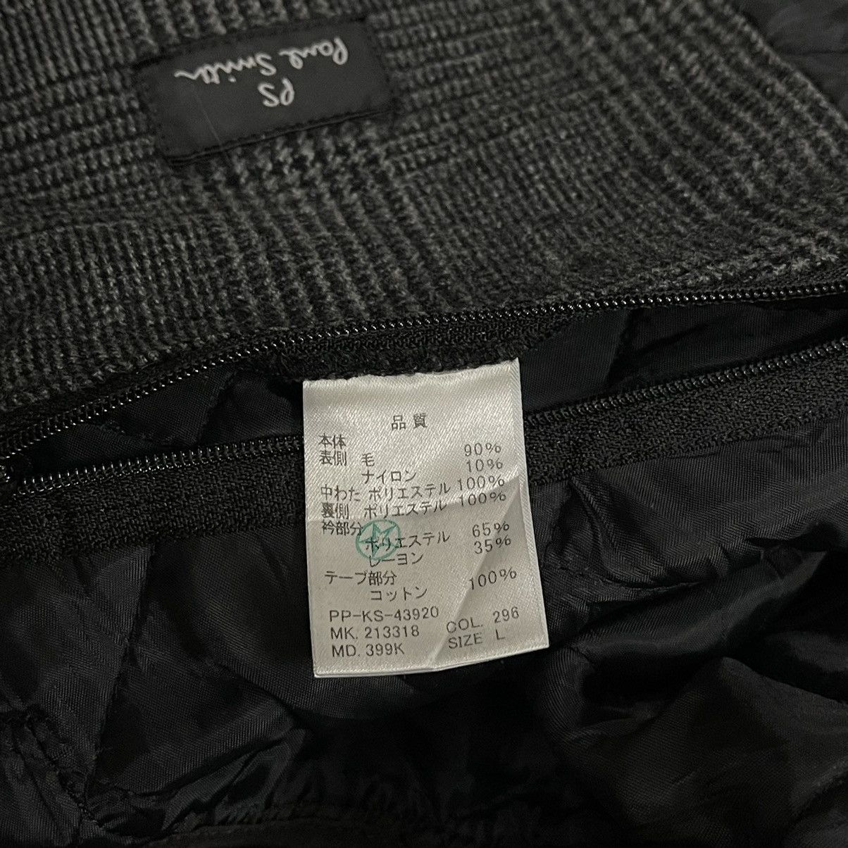 Paul Smith Paul Smith jacket button quilted Size US M / EU 48-50 / 2 - 5 Thumbnail