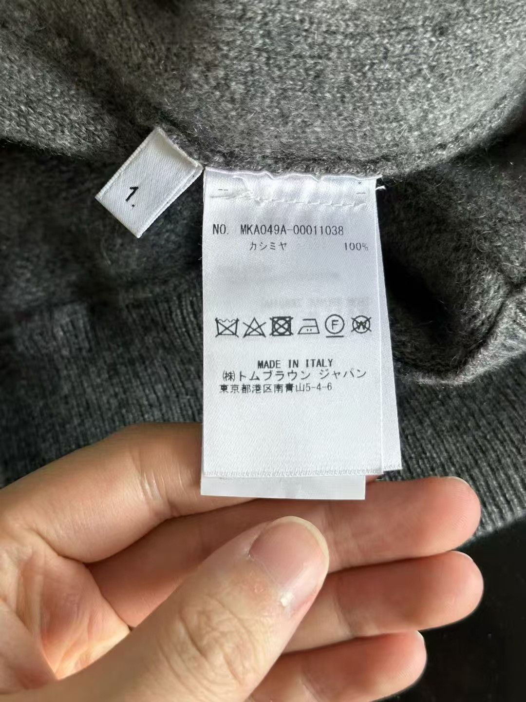 Thom Browne Thom Browne 4-Bar Cashmere Crewneck Sweater Size US S / EU 44-46 / 1 - 4 Thumbnail
