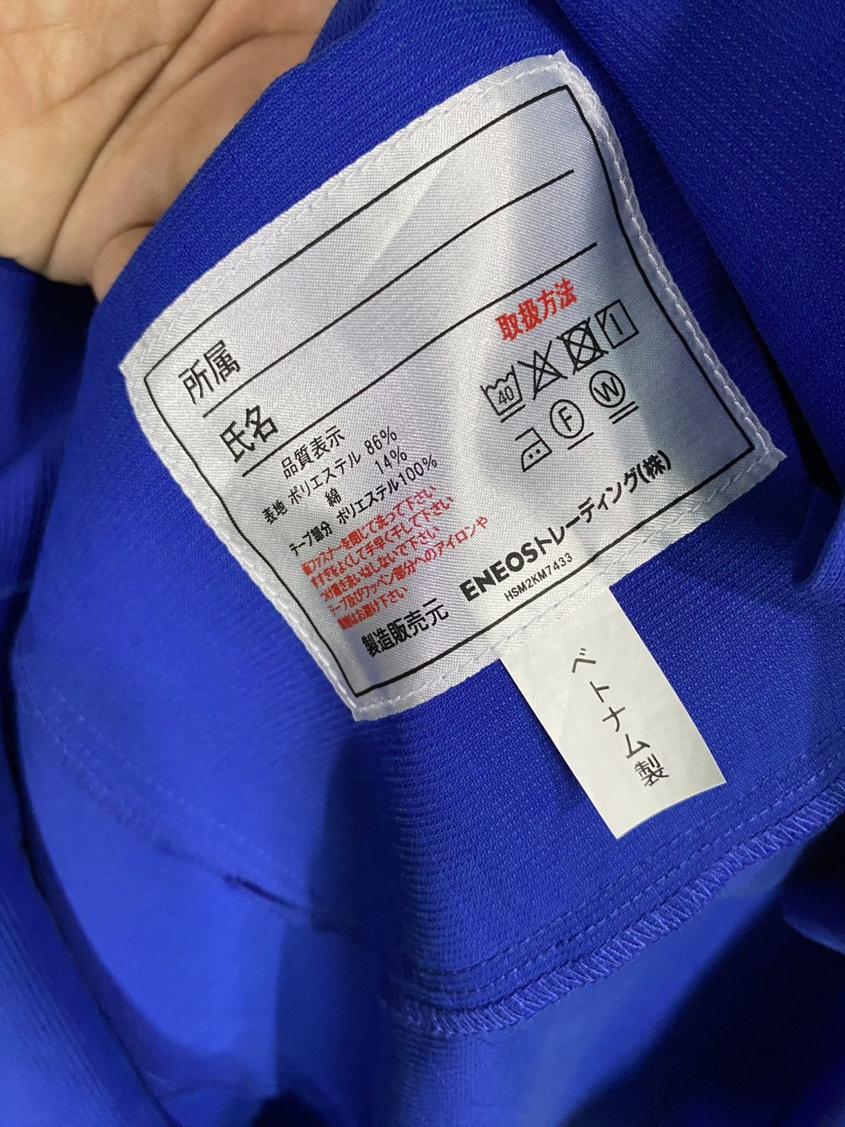 Japanese Brand Japanase eneos uniform shirt button ups saiz 3L Size US XXL / EU 58 / 5 - 6 Thumbnail