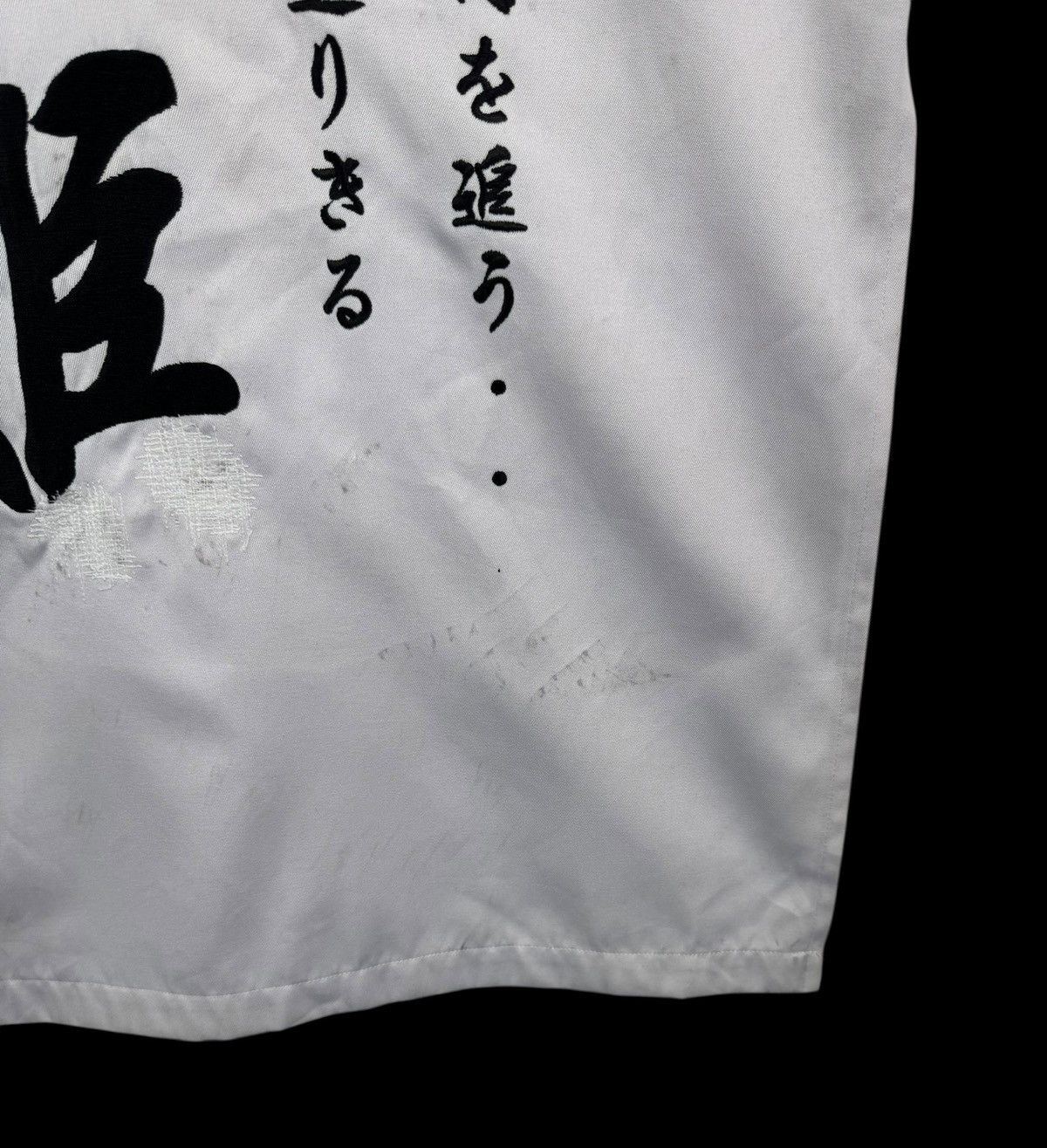 Japanese Brand VINTAGE BOSOZOKU TOKKOFUKU JAPANESE MOTORCYLE GENG JACKET Size US L / EU 52-54 / 3 - 12 Thumbnail