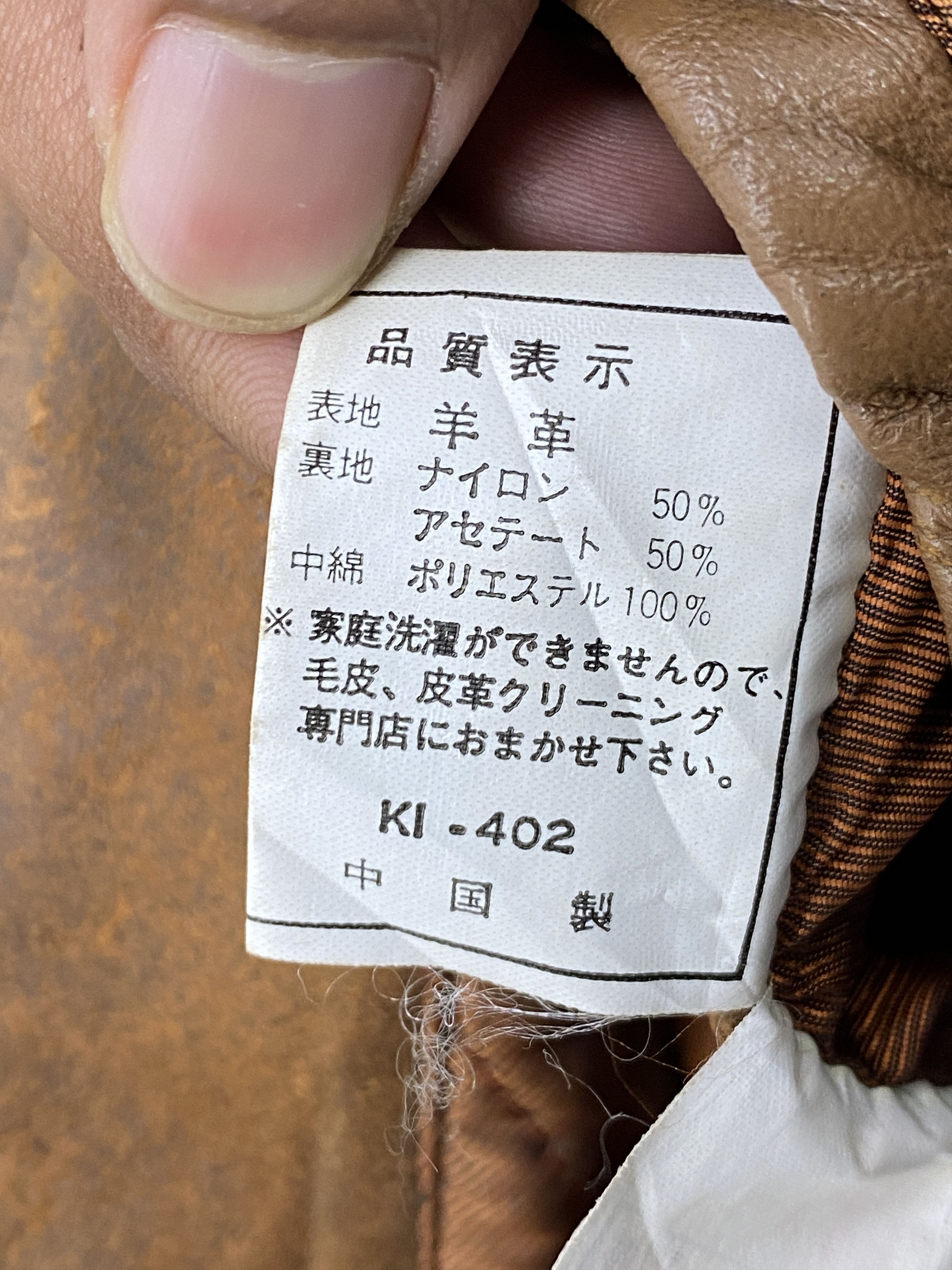 Japanese Brand Vintage Durante Sherpa Collar Leather Jacket MJ0079Z Size US L / EU 52-54 / 3 - 7 Thumbnail