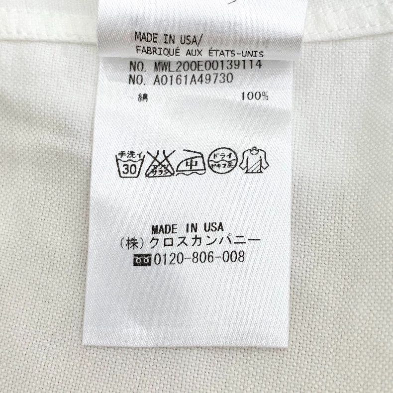 Thom Browne Thom Browne White embroidered cotton lapel single-breasted Size US XS / EU 42 / 0 - 8 Thumbnail