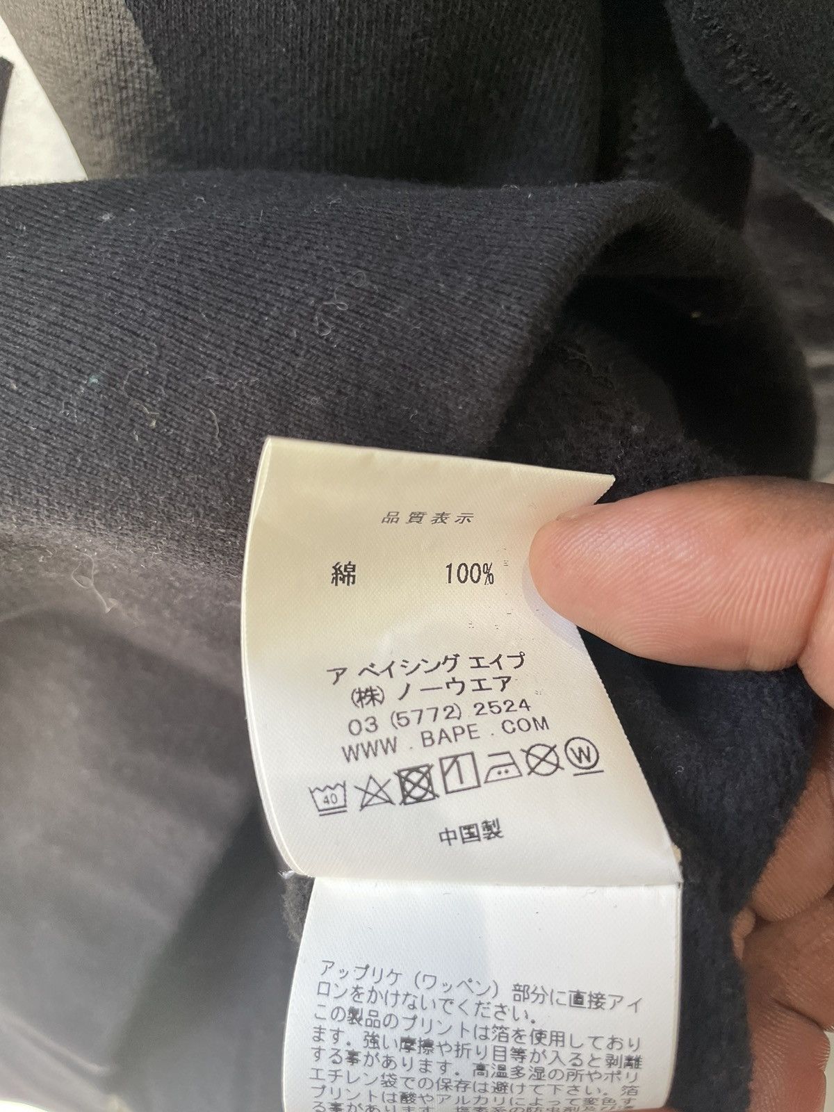 Bape A Bathing Ape Shark Crewneck Size US M / EU 48-50 / 2 - 7 Thumbnail