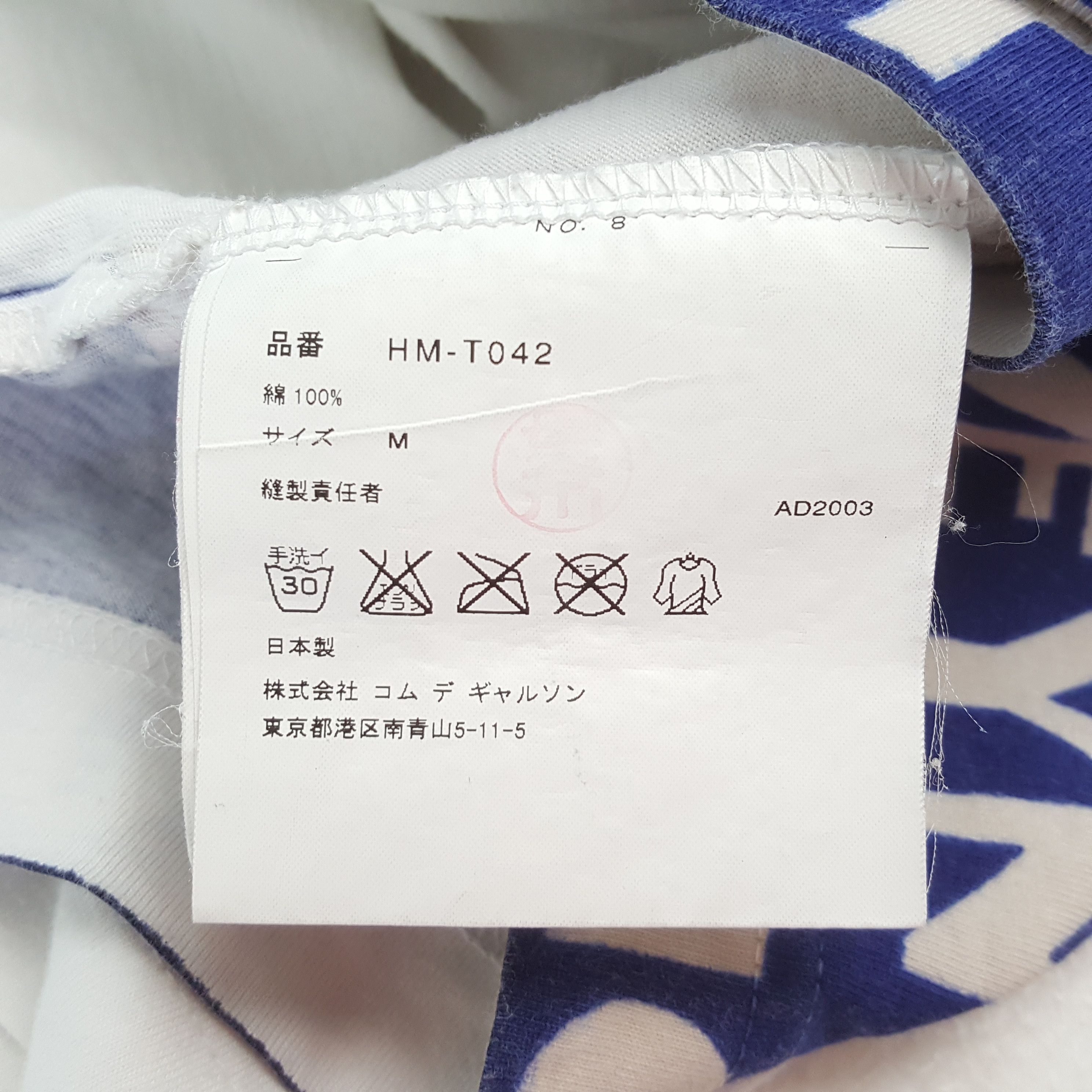 Comme des Garcons Homme × Japanese Brand × Vintage Vintage COMME des GARÇONS HOMME Japanese Brand T-Shirt Size US M / EU 48-50 / 2 - 5 Thumbnail