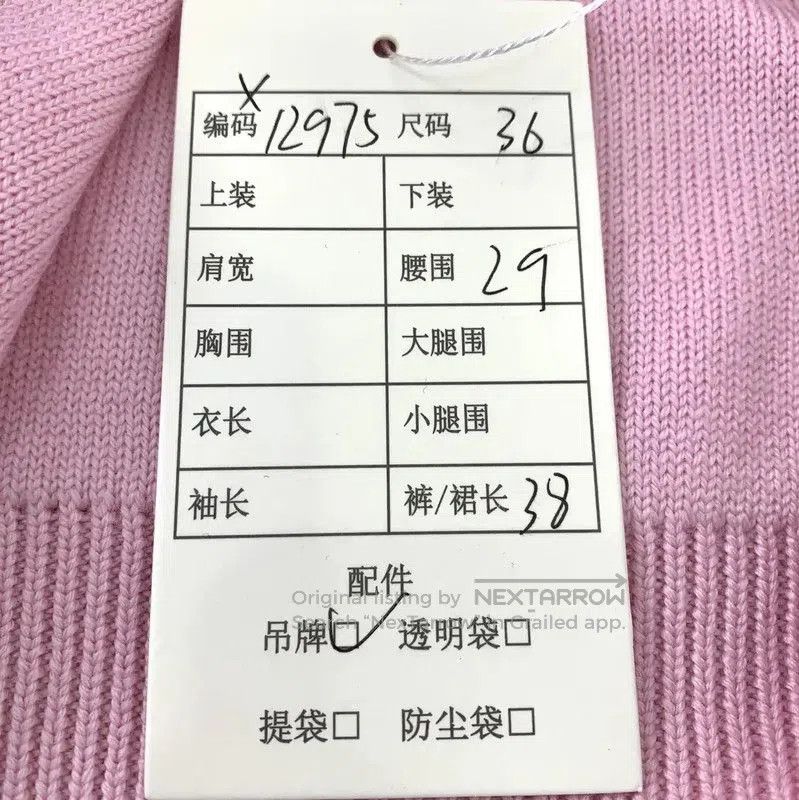 Miu Miu Miu Miu Pink Wool Mini Skirt . Size 22" - 9 Thumbnail
