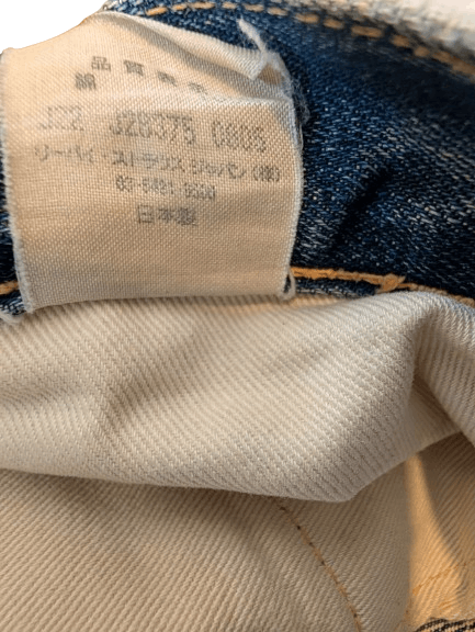 Levi's × Levi's Vintage Clothing LEVI'S VINTAGE CLOTHING DISTRESSED PROCESS JEANS Size US 32 / EU 48 - 18 Thumbnail