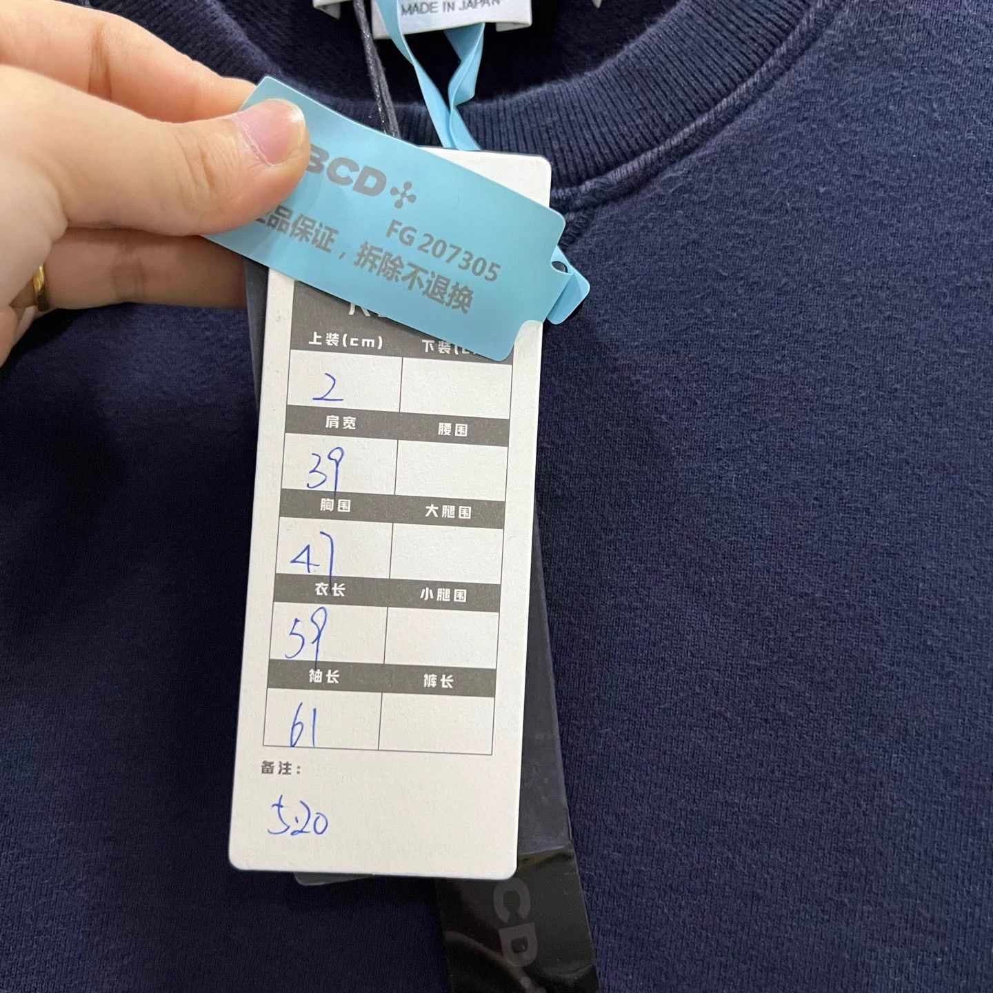 Thom Browne Thom Browne TB navy 4-Bar sweatshirt size 2 98 new Size US M / EU 48-50 / 2 - 6 Thumbnail