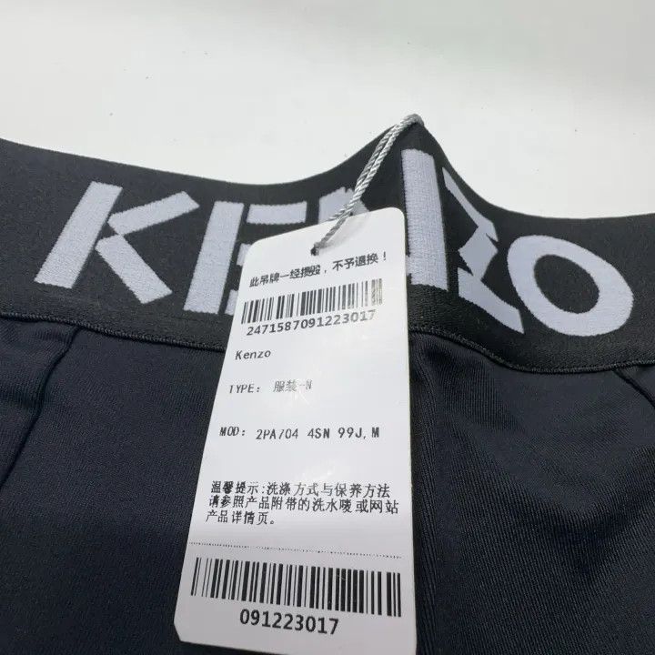 Kenzo KENZO Black High-Waisted Graphic Shorts -2507 Size 23" - 5 Thumbnail