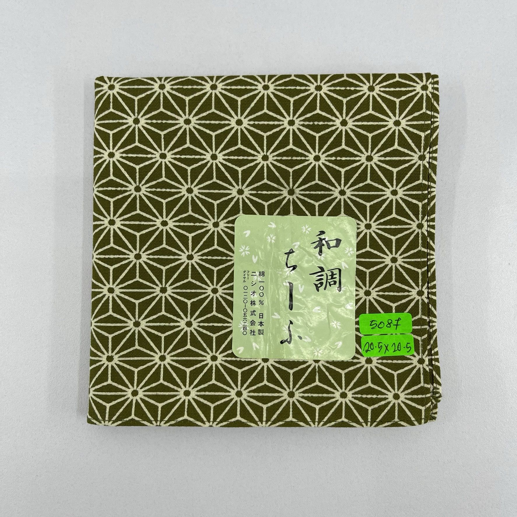 Japanese Brand × Vintage Japanese Furoshiki Handkerchief Wrapping Gift - 5087 Size ONE SIZE - 6 Thumbnail