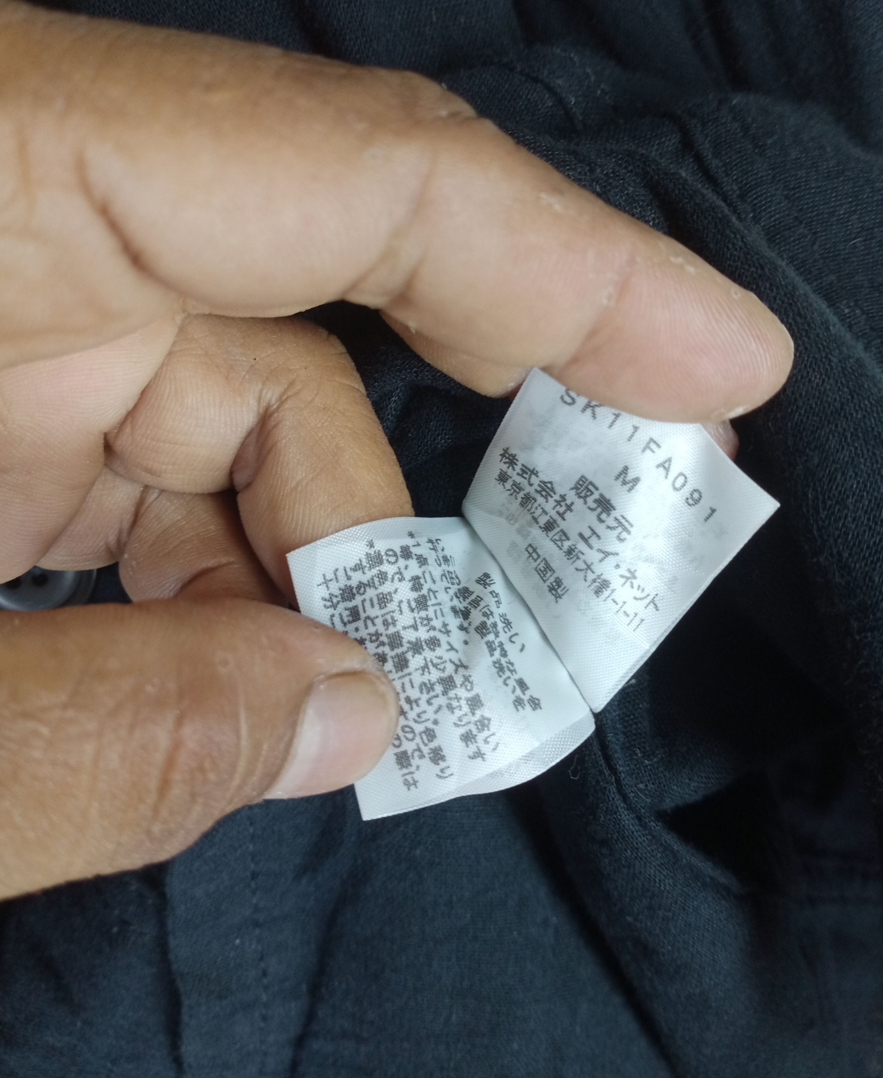 Issey Miyake Rare Sunaokuwahara by ISSEY MIYAKE Light Jacket Size US M / EU 48-50 / 2 - 7 Thumbnail