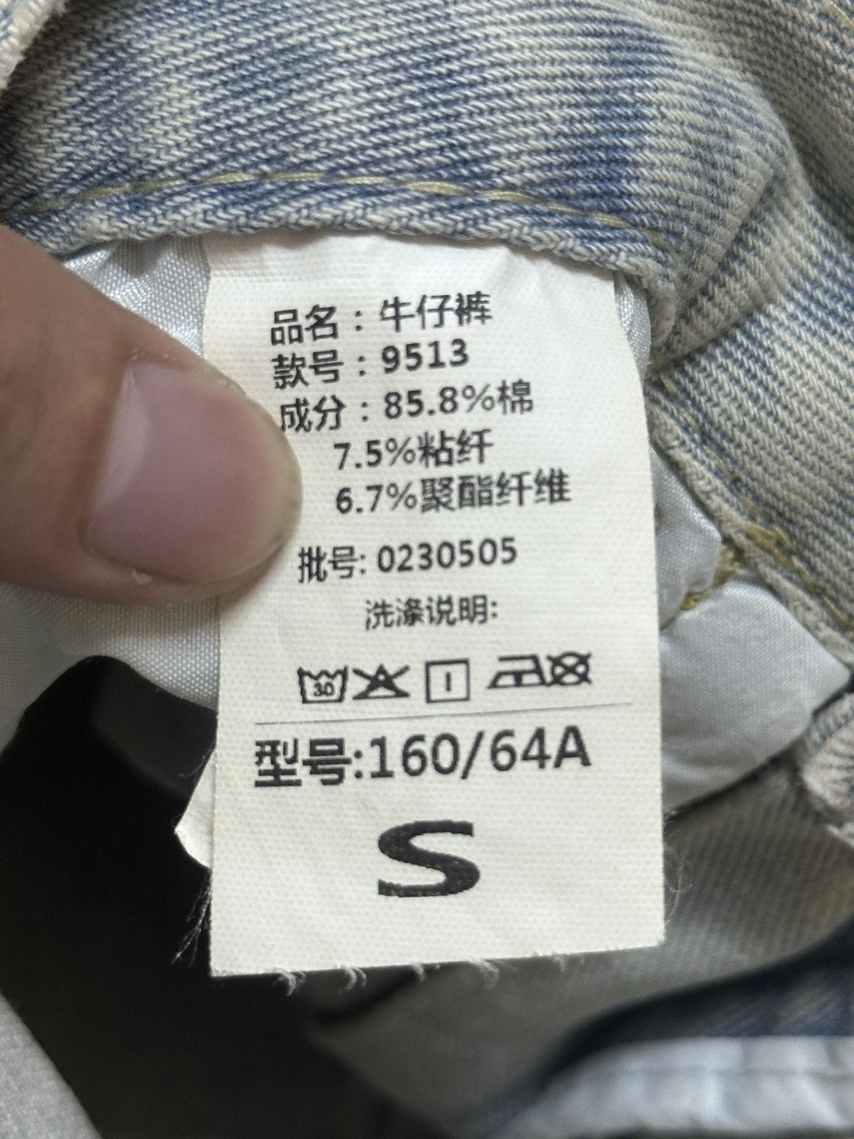 Japanese Brand Distressed Jeans With Baggy Loose Style Size US 28 / EU 44 - 10 Thumbnail