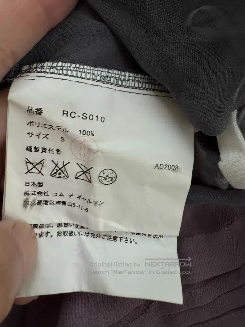 Comme des Garcons Comme Des Garcons size S Greyish Pink Tulle Skirt Size 22" - 6 Thumbnail