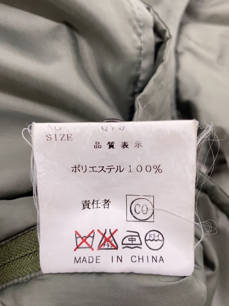 Undercover AW99 Ambivalence Jacket Size US M / EU 48-50 / 2 - 4 Thumbnail