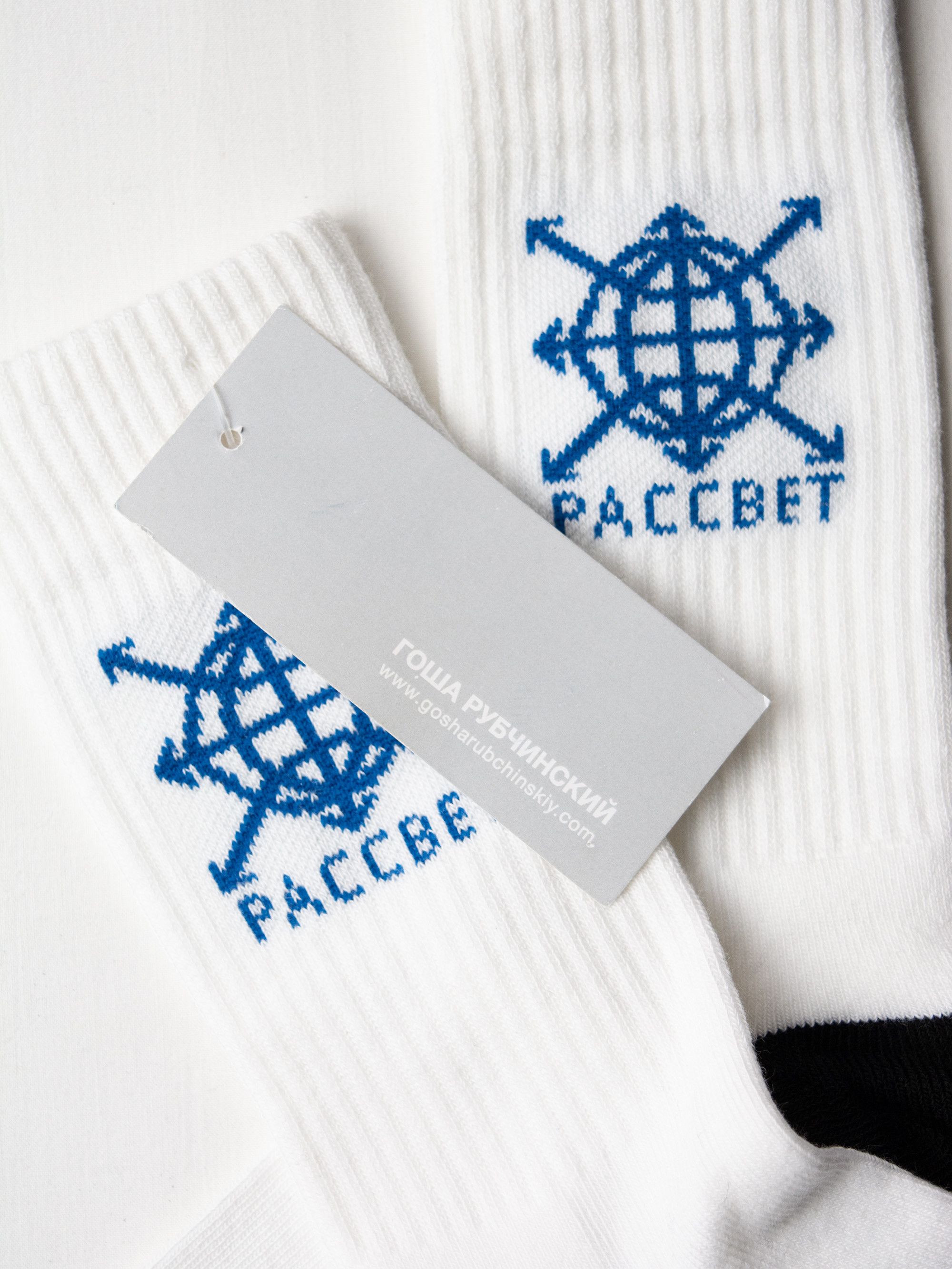 Gosha Rubchinskiy S/S 2014 - "Dawn" socks - size 39/40 Size ONE SIZE - 5 Thumbnail