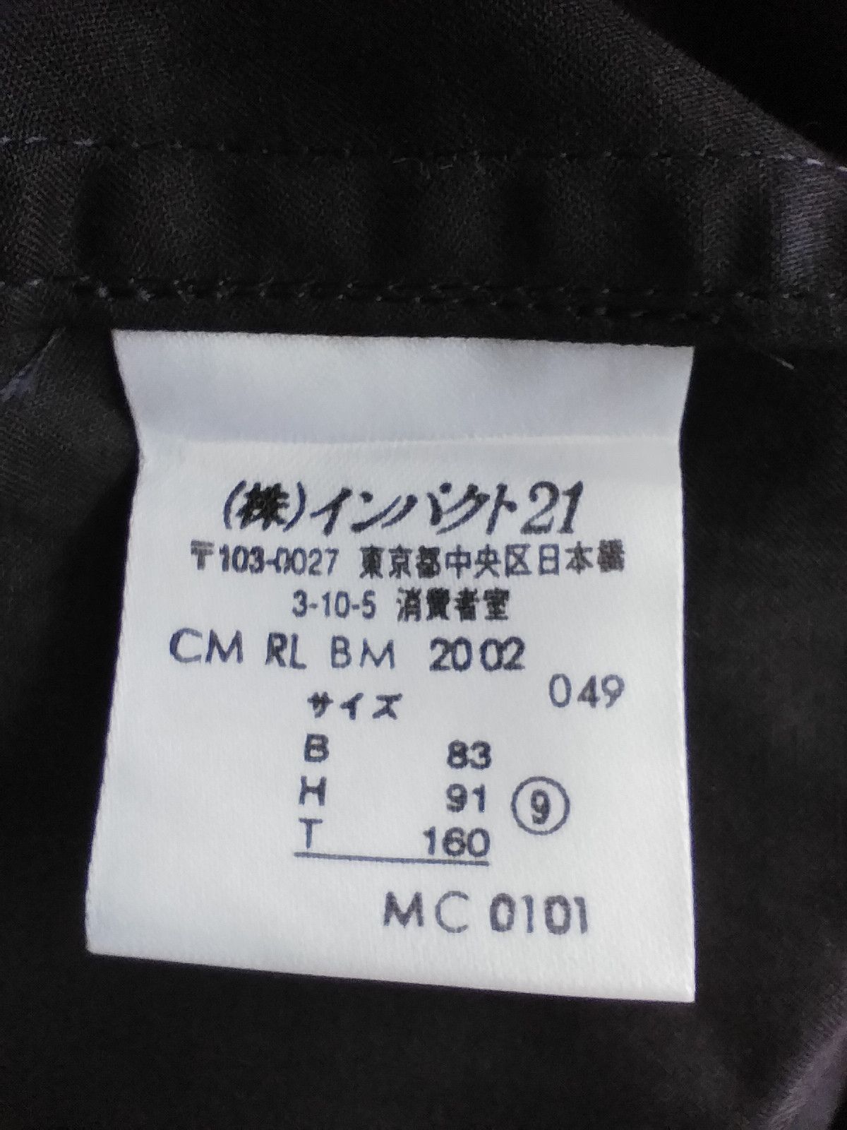 Polo Ralph Lauren Ralph Lauren long jacket Size US M / EU 48-50 / 2 - 8 Thumbnail