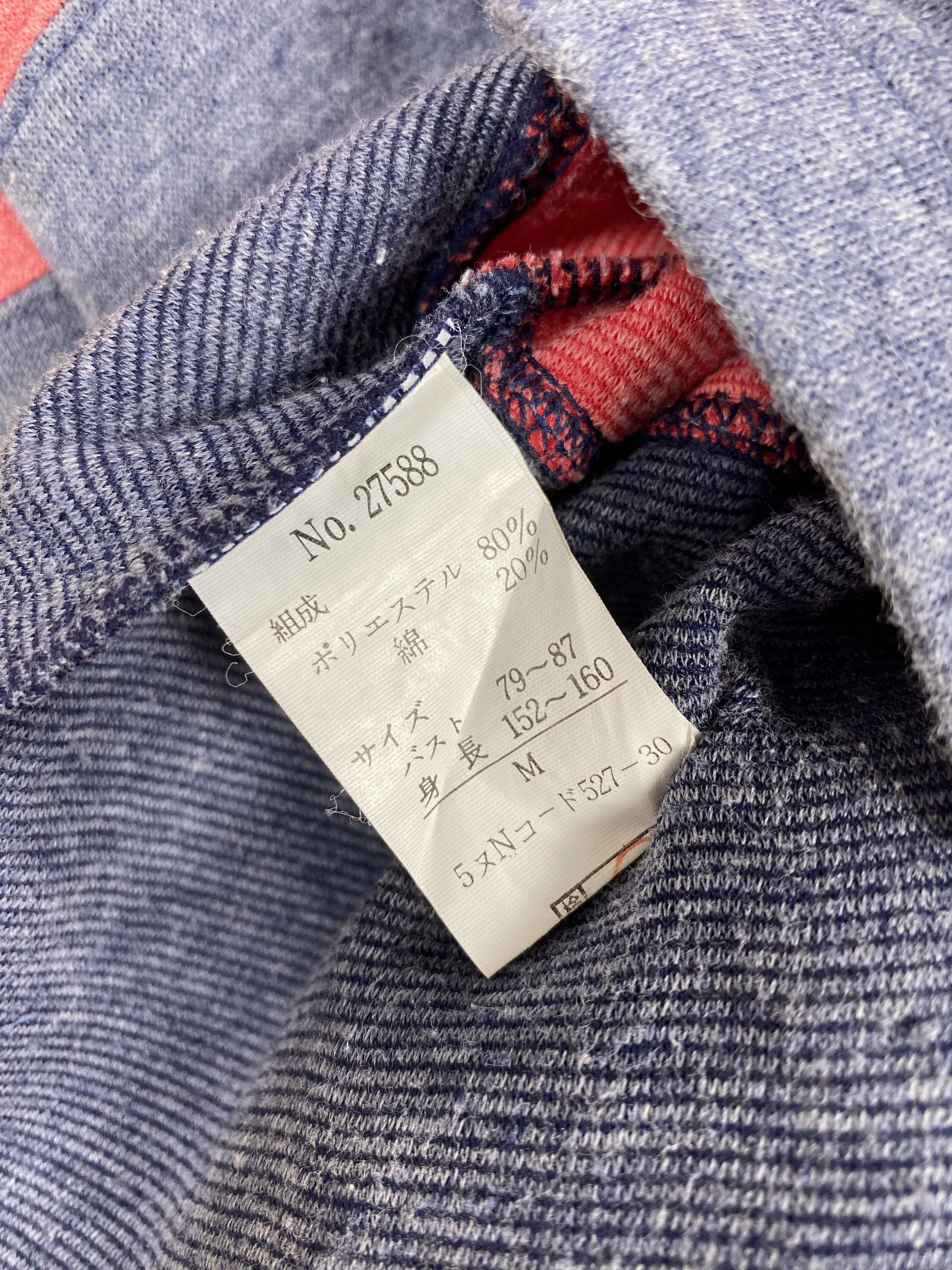 Japanese Brand Vintage Jokygal Full Design Sweatshirts PS0121 Size US M / EU 48-50 / 2 - 6 Thumbnail