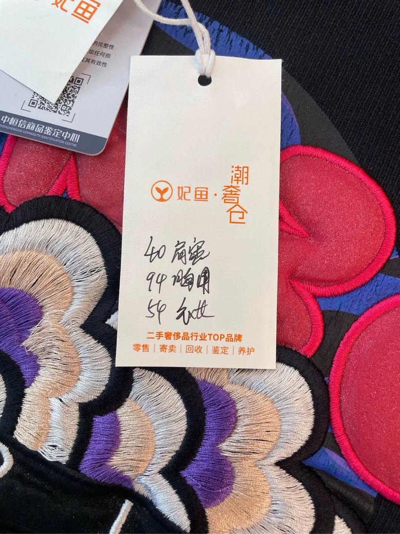 Kenzo KENZO Black Pairs hoodie Size M / US 6-8 / IT 42-44 - 6 Thumbnail