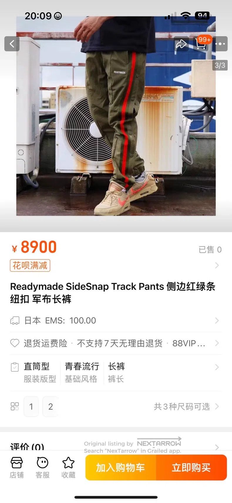 READYMADE Ready Made size 2 Military Fabric Trousers with Red and Gre Size US 38 / EU 54 - 9 Thumbnail