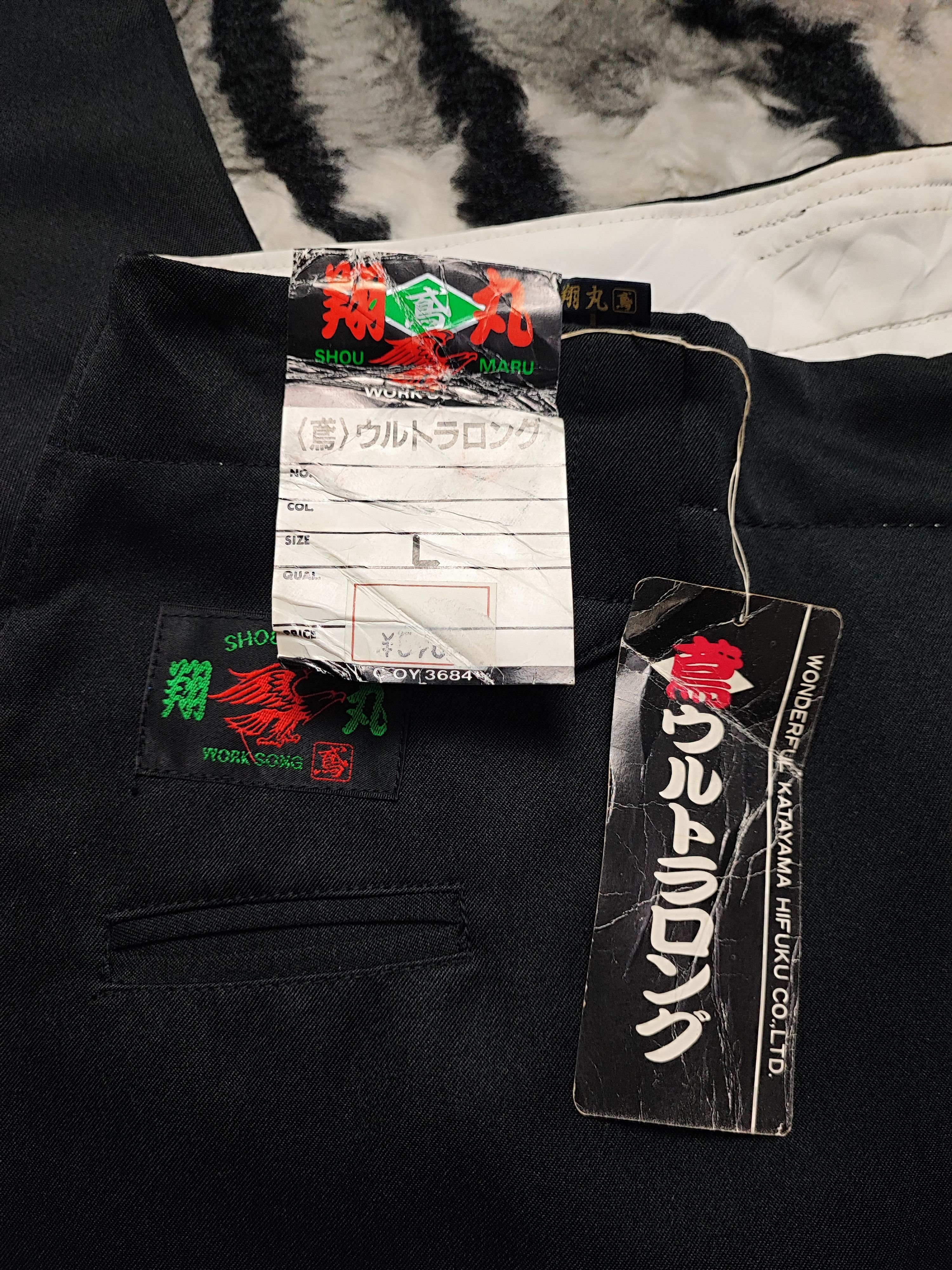 Japanese Brand Tobi Slacks Toraichi Workwear by Shoumaru Work Song Size US 32 / EU 48 - 14 Thumbnail