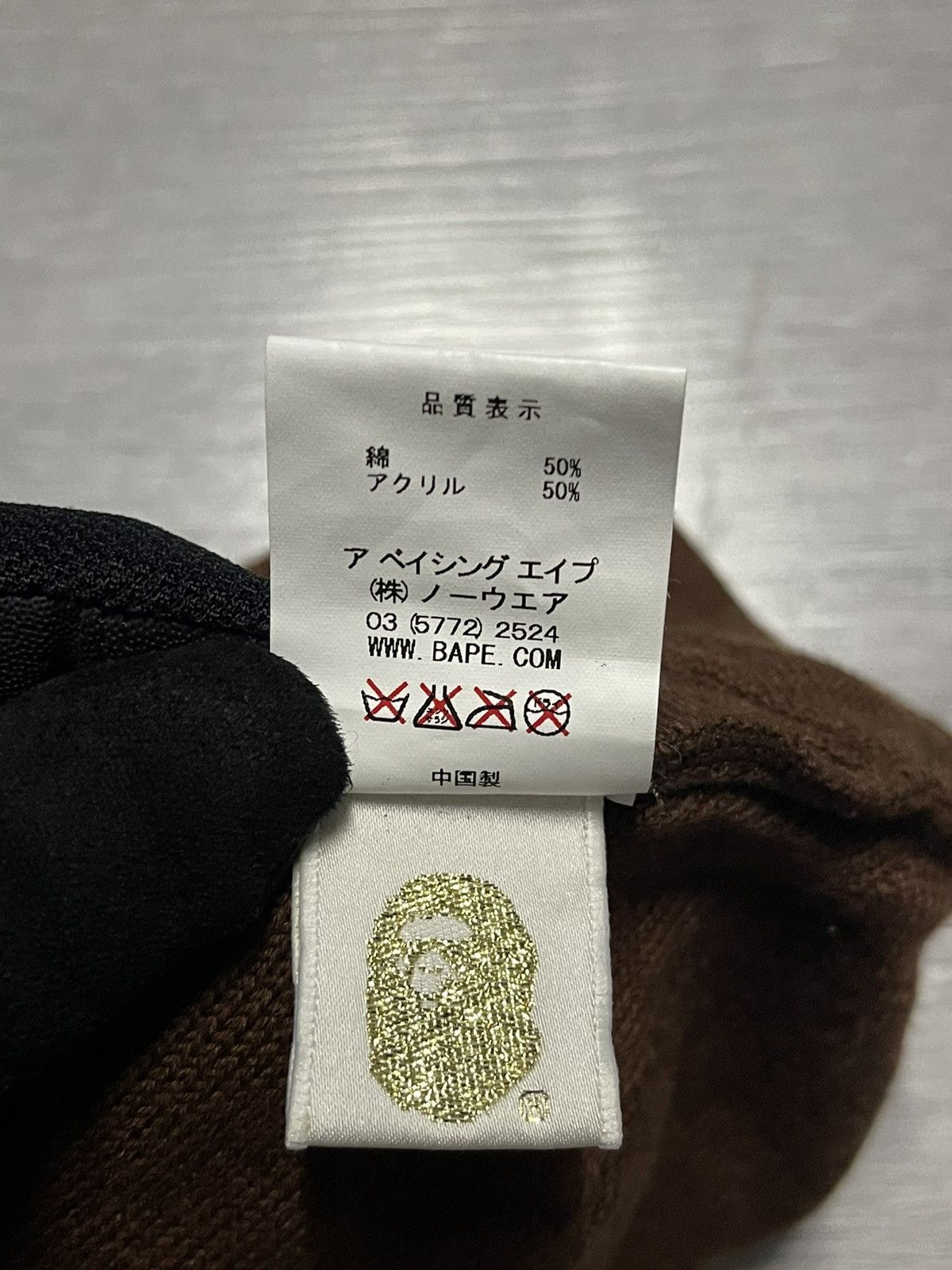 Bape Cow Knit Cap Size ONE SIZE - 6 Thumbnail