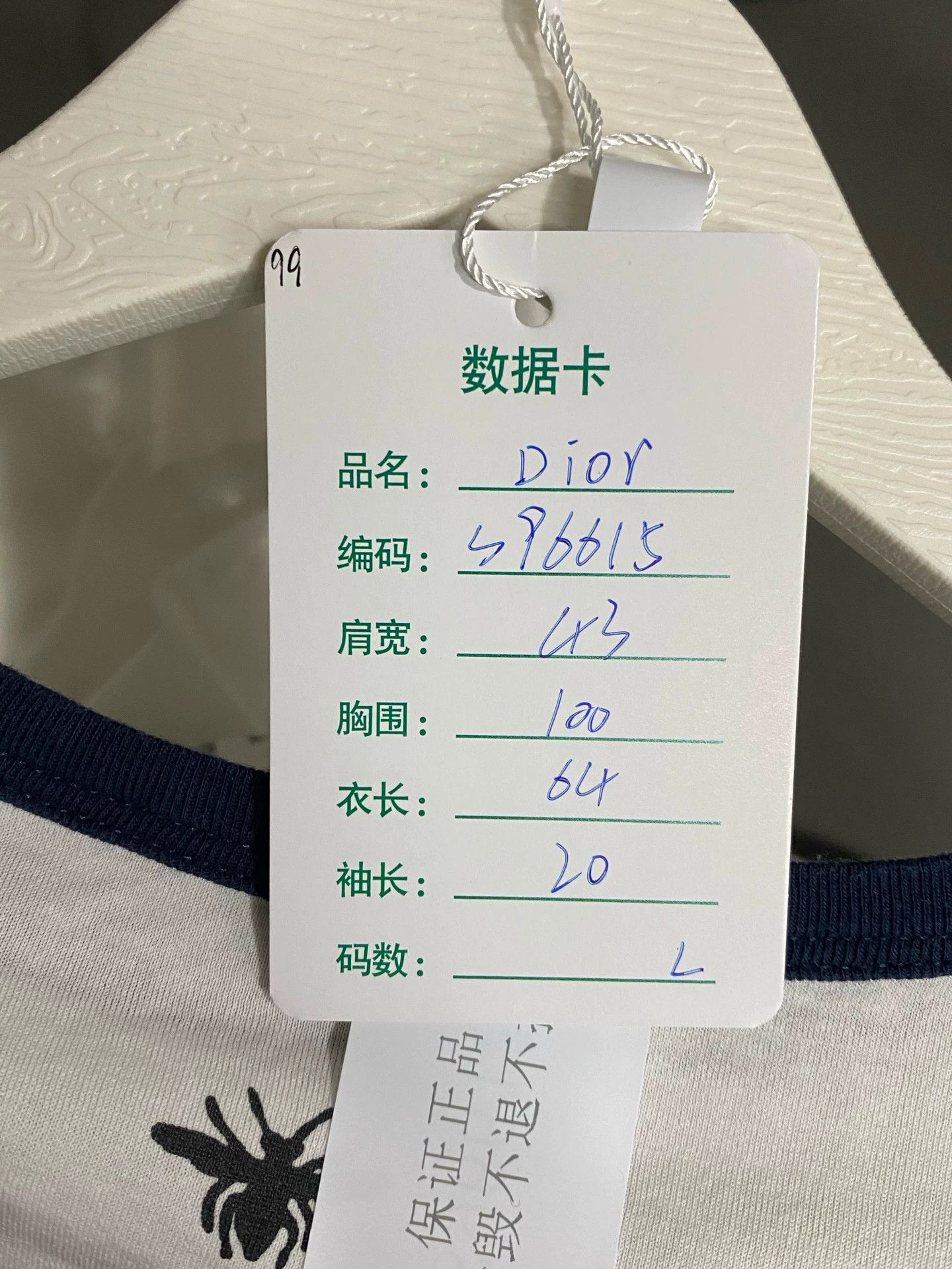 Dior Dior Star Short-Sleeve Tee L Size L / US 10 / IT 46 - 8 Thumbnail