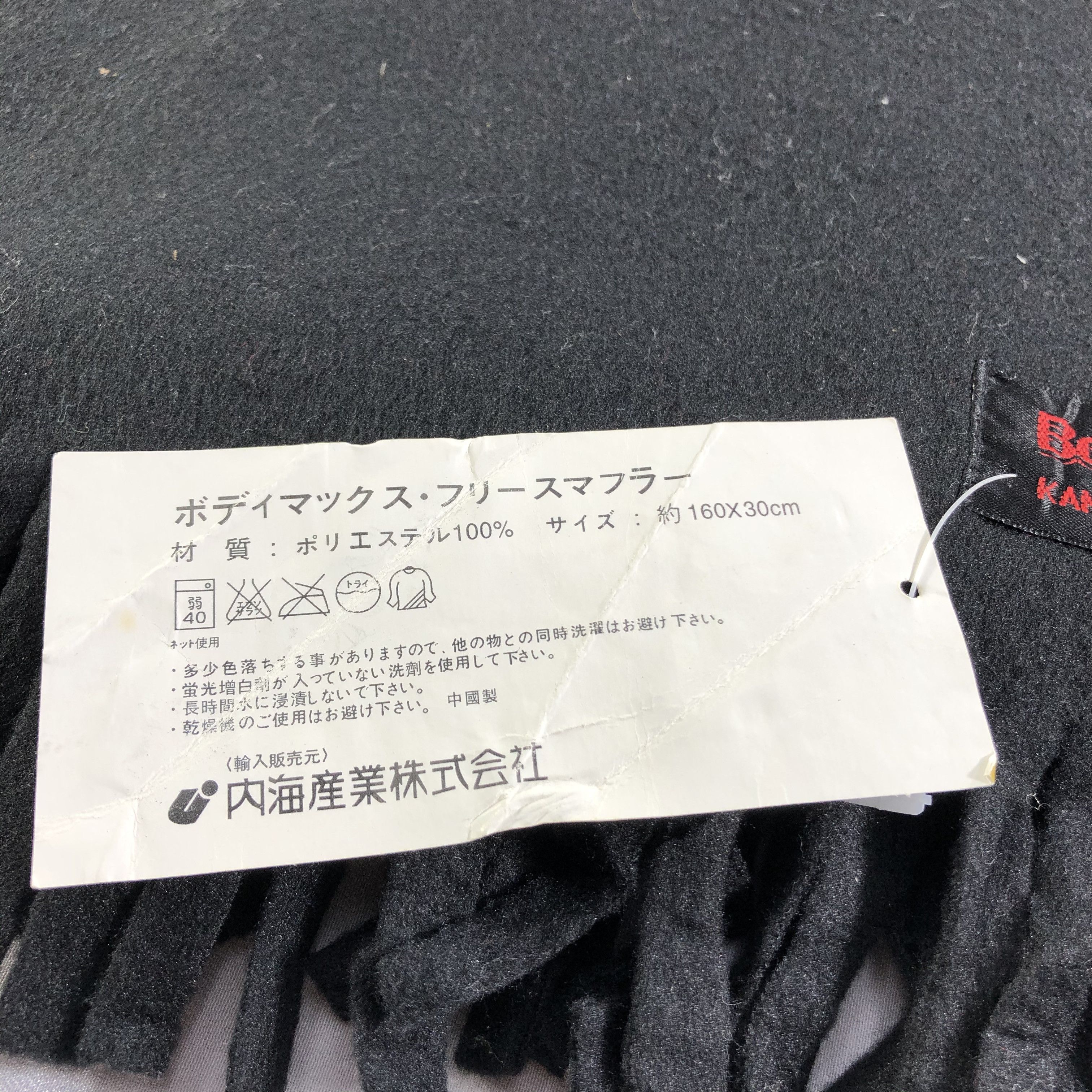Kansai Yamamoto Kansai Yamamoto Plain Scarf Muffler Neckwear V2460 Size ONE SIZE - 6 Thumbnail