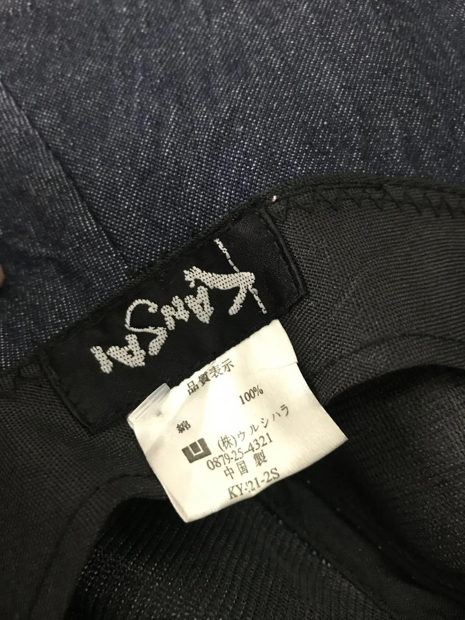 Kansai Yamamoto Kansai Denim Hat Size ONE SIZE - 10 Thumbnail
