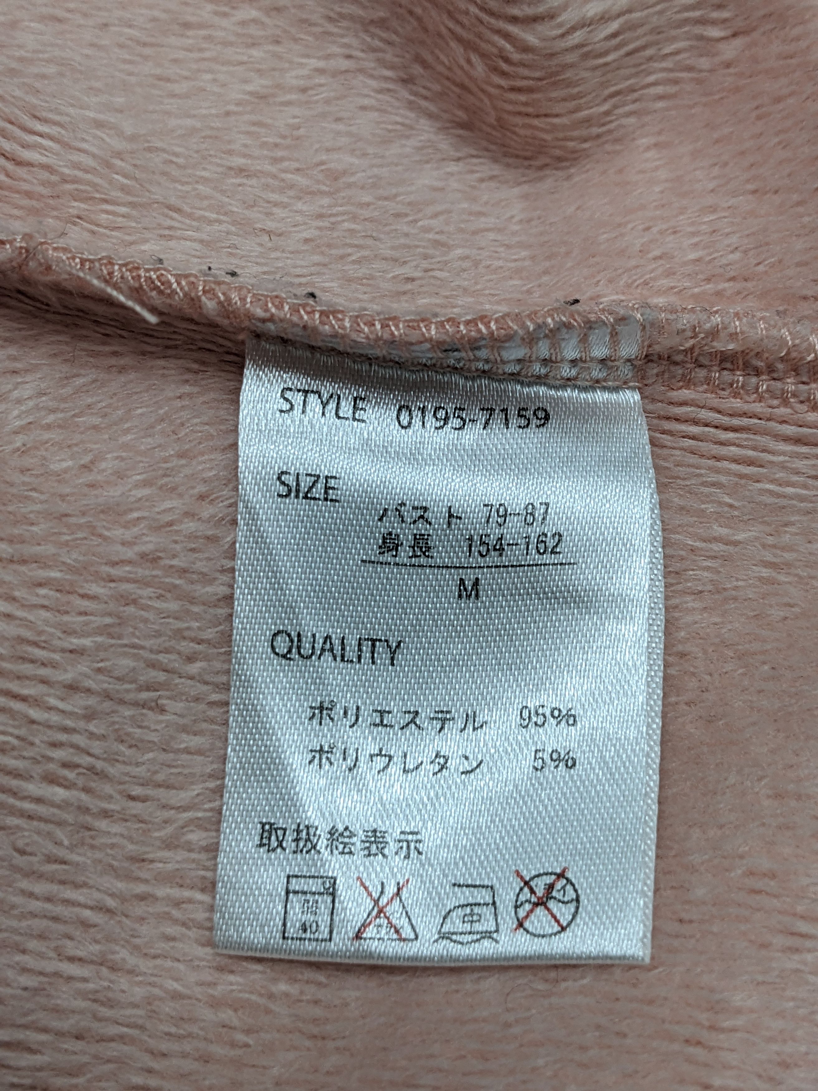 Japanese Brand JAPANESE DESIGNER RUDEGARRET STREETWEAR SWEATSHIRT Size M / US 6-8 / IT 42-44 - 9 Thumbnail