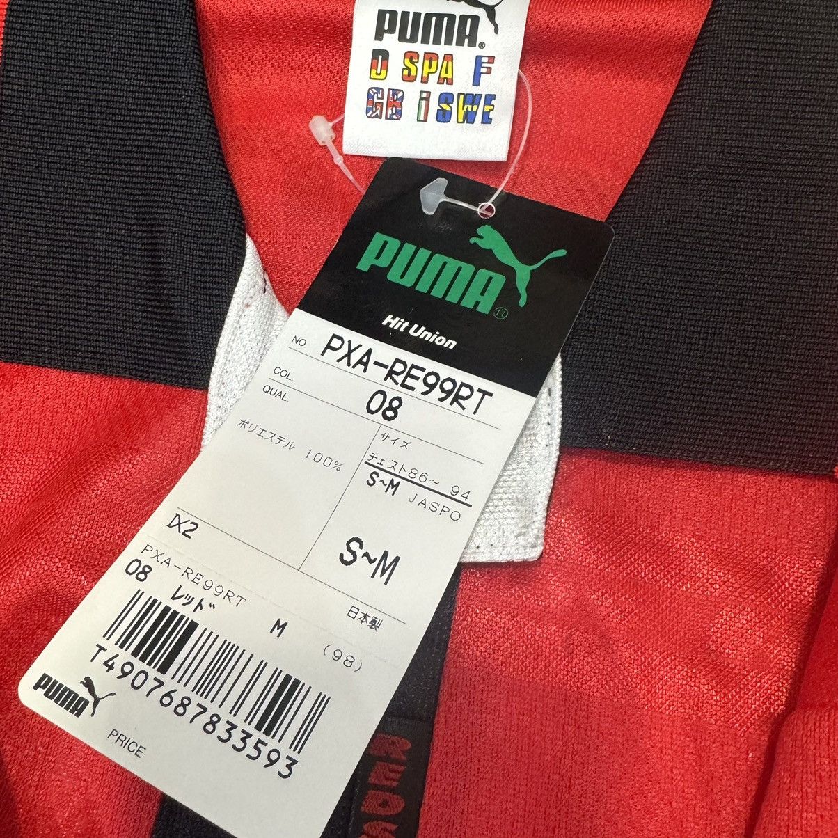 Puma Urawa Reds 99/00 home shirt (bnwt) Size US M / EU 48-50 / 2 - 9 Thumbnail