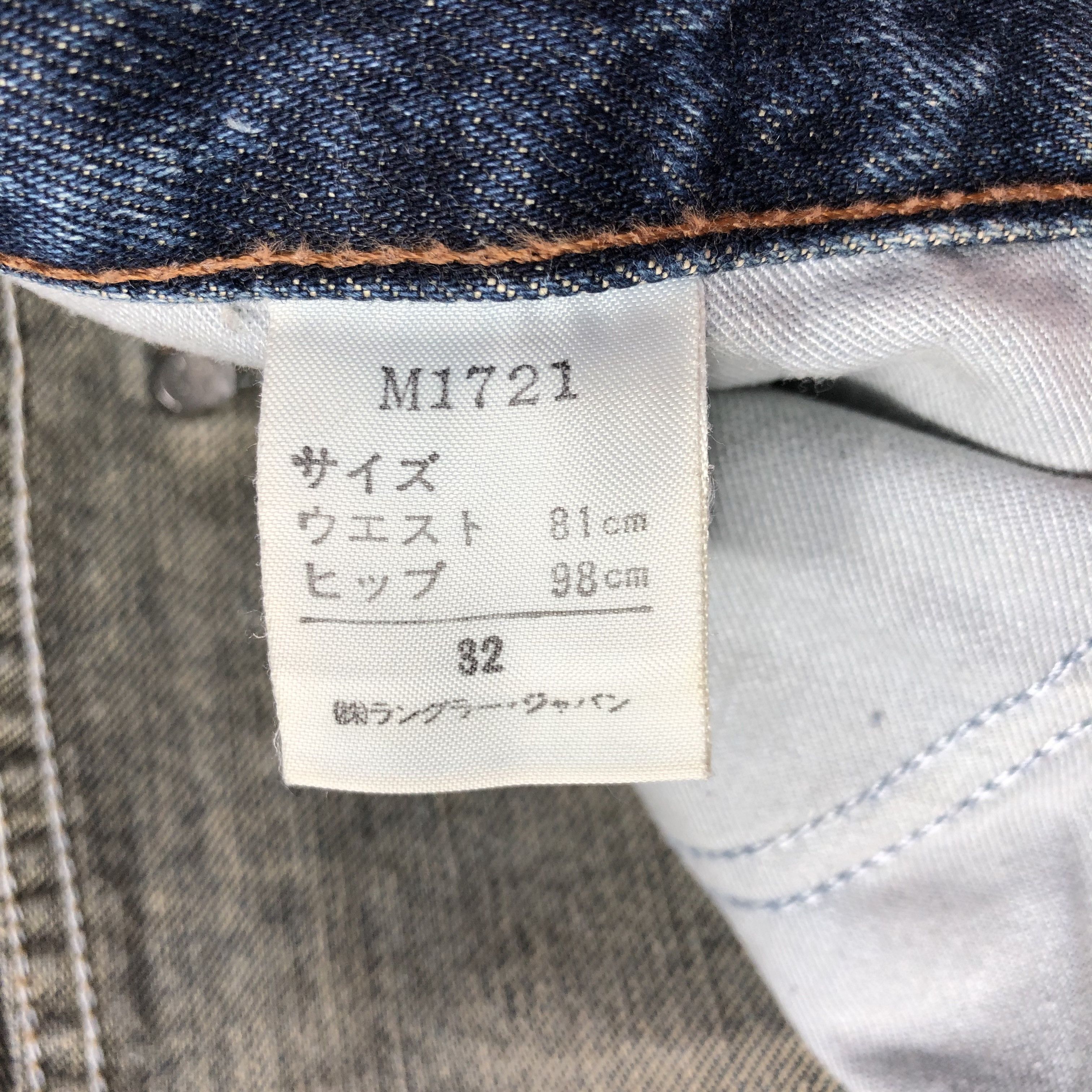 Vintage Vintage 90s Wrangler Blue Bell Selvedge Jeans-JM3579 Size US 33 - 9 Thumbnail