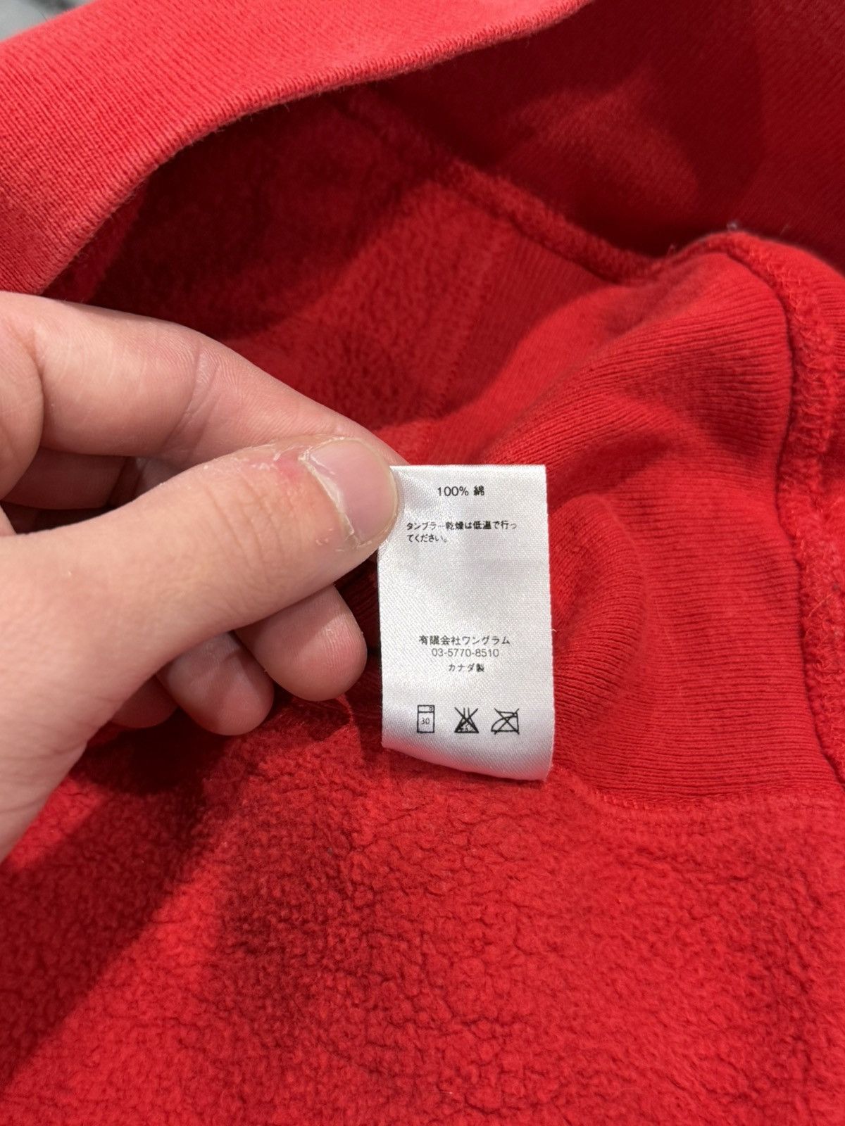 Supreme Supreme Embroidered Outline Hooded Sweatshirt Red Size US M / EU 48-50 / 2 - 13 Thumbnail