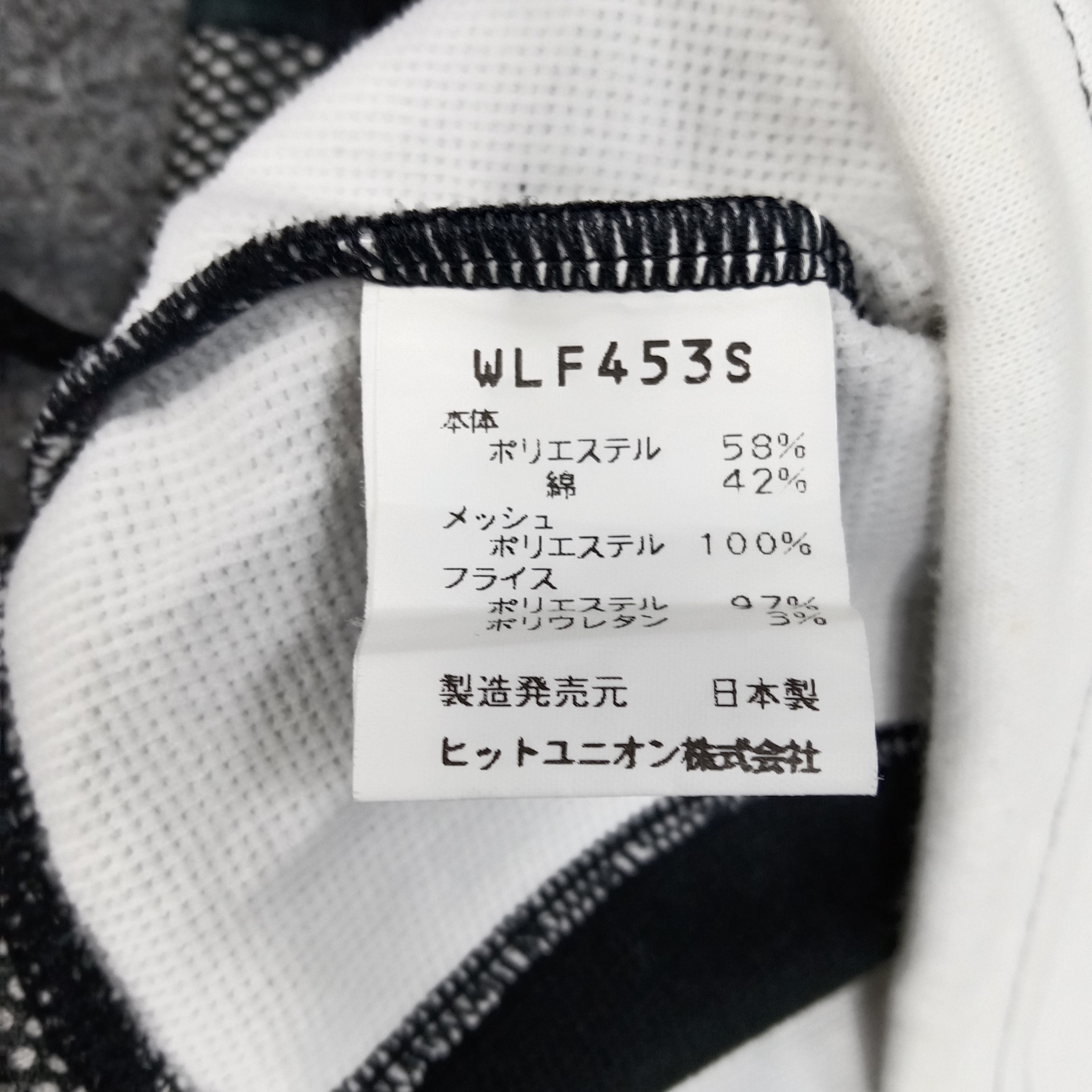 Vintage × Wilson Wilson Chicago USA Sport Style Half Zipper Jacket Size US L / EU 52-54 / 3 - 10 Thumbnail