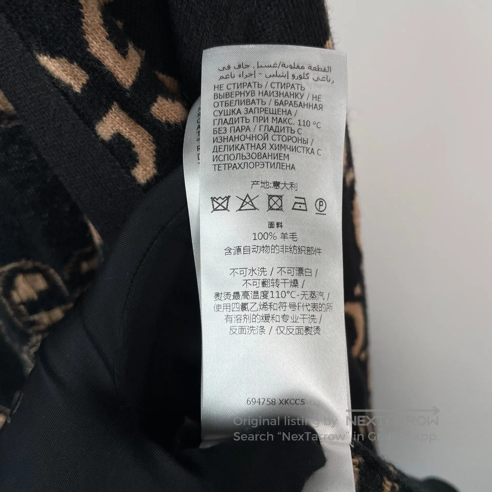 Gucci Guicci Black and Gold Brown Full Print Knit Open Cardigan Size US XL / EU 56 / 4 - 8 Thumbnail
