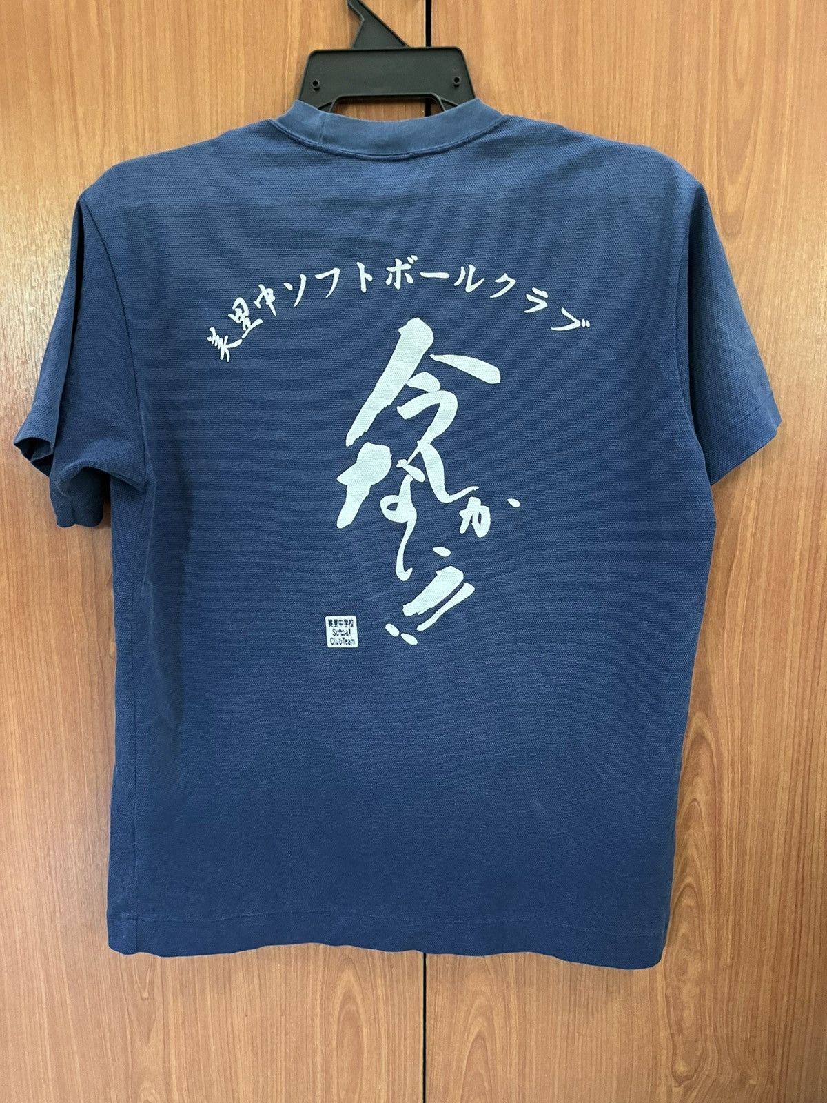 Mizuno Vintage Mizuno Misato Softball Club Size US M / EU 48-50 / 2 - 1 Thumbnail