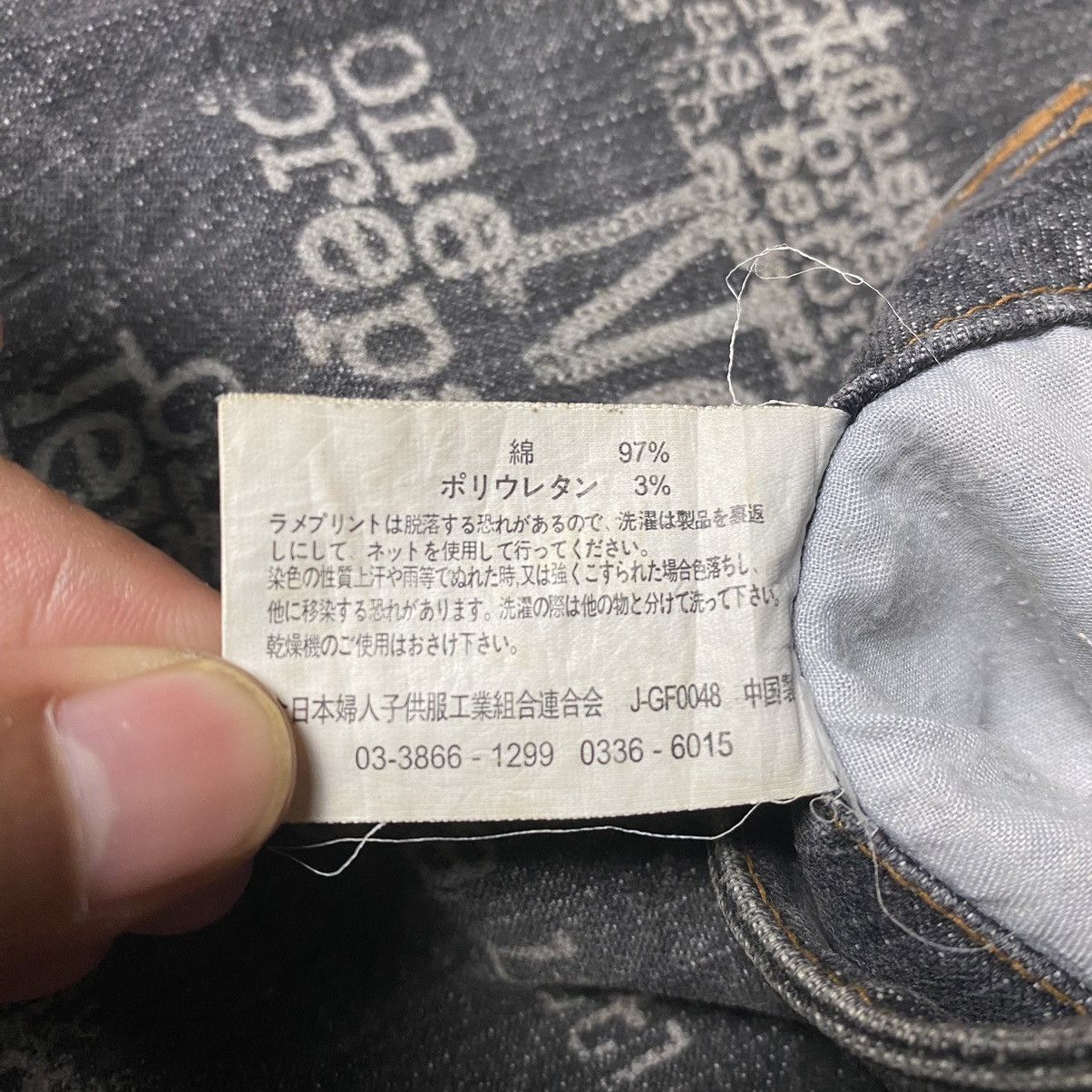 Beauty Beast × If Six Was Nine × Japanese Brand Japanese brand wording lightning design flare jeans Size US 30 / EU 46 - 9 Thumbnail