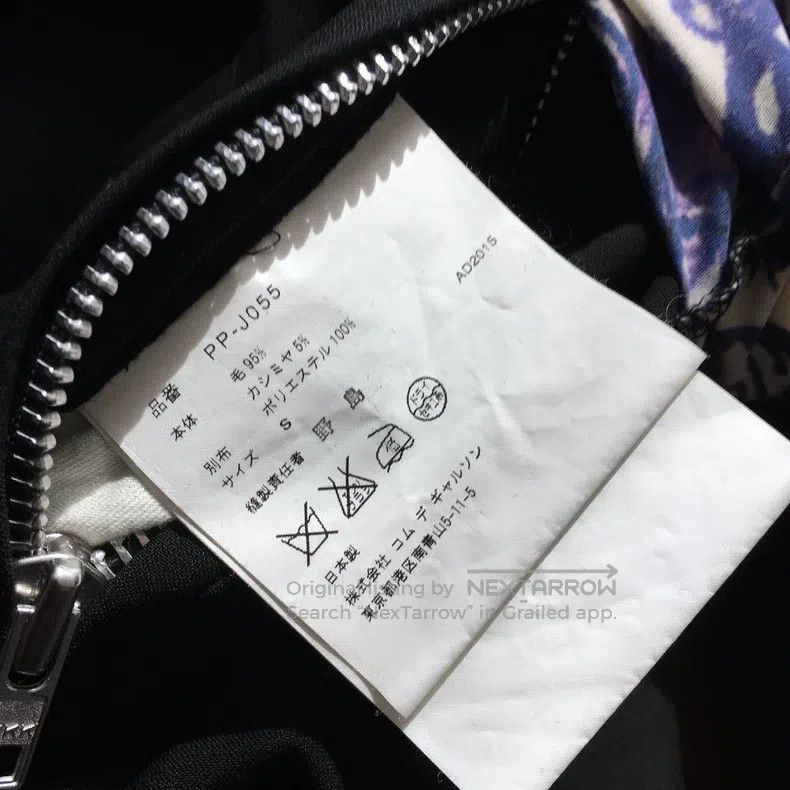 Comme des Garcons Comme Des Garcons size S Black Skirt Size 23" - 8 Thumbnail
