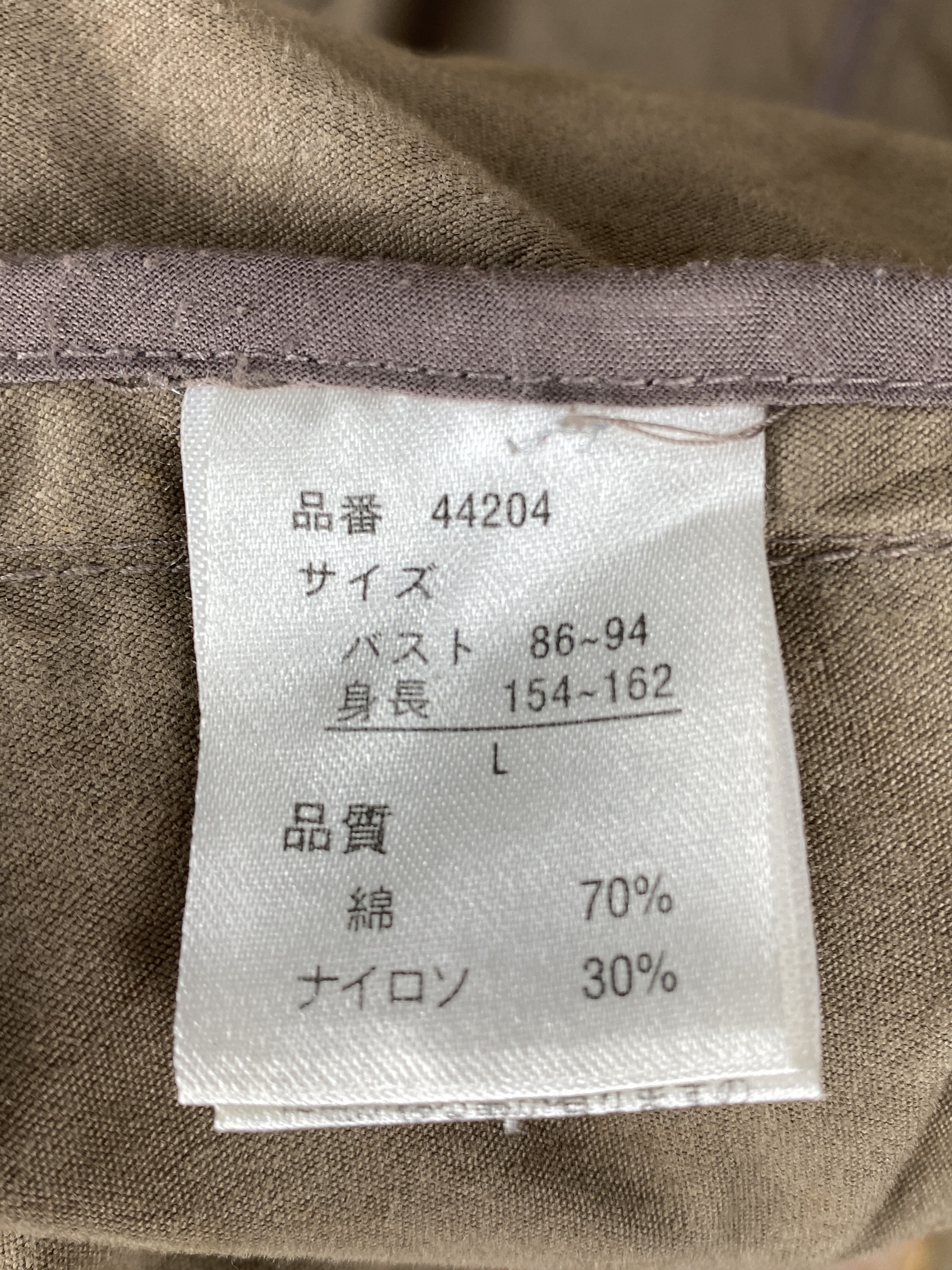 Vintage Vintage Clef De Sol Zip Up Utility Jacket J1724 Size US S / EU 44-46 / 1 - 7 Thumbnail